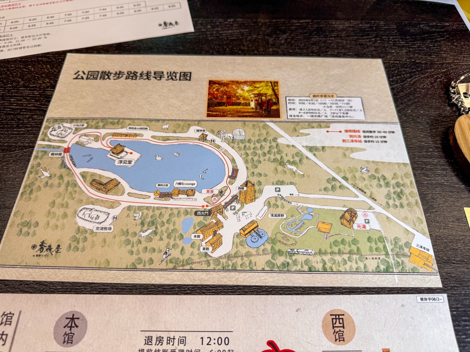 [日本青森]星野集團 青森屋 Hoshino Resorts Aomoriya 溫泉飯店 青森住宿推薦｜蘋果汁水龍頭 浮湯露天溫泉 森林泡湯｜晚餐海鮮自助餐＋早餐鮭魚卵吃到飽｜陸奧祭屋表演必看