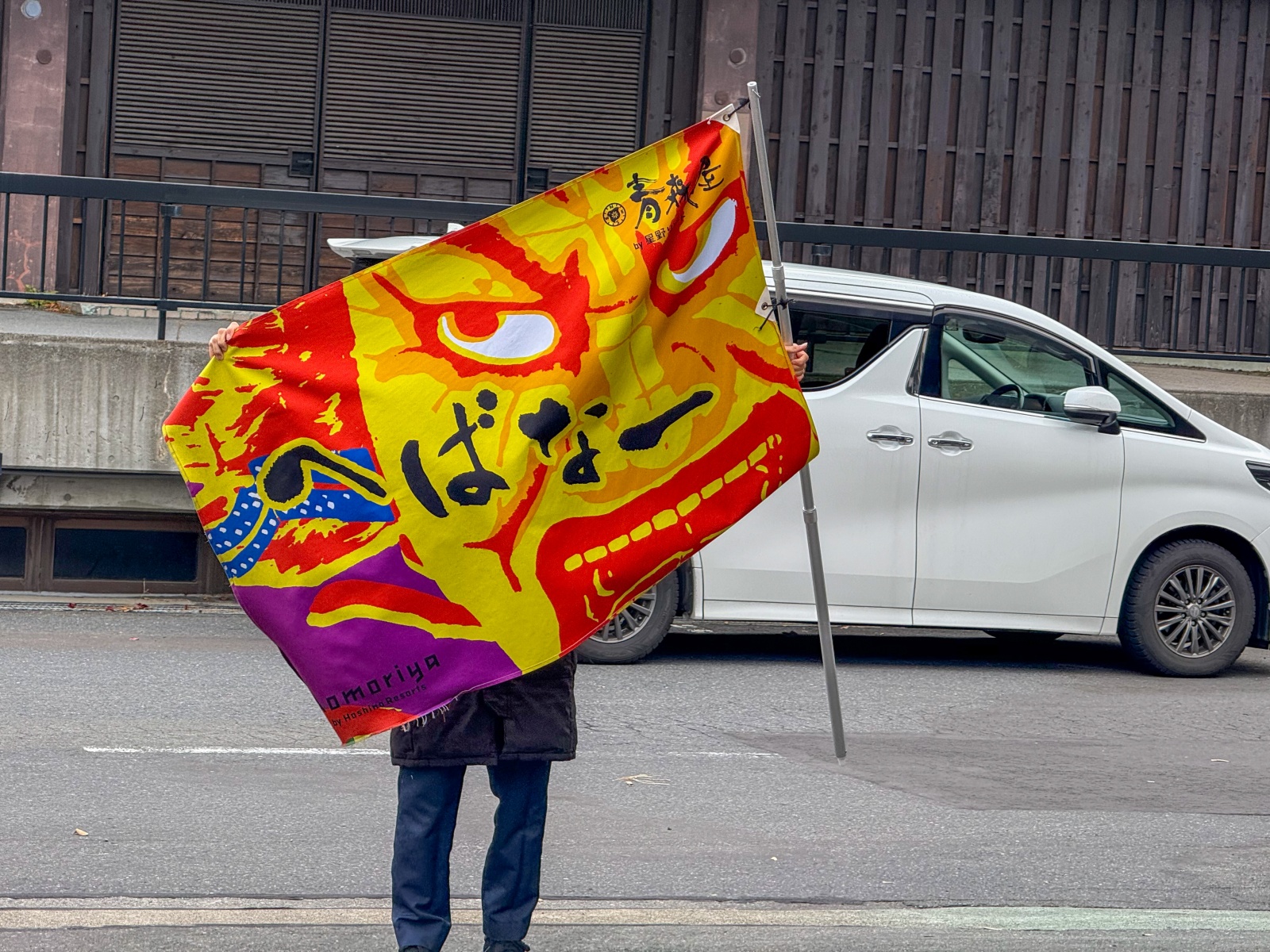 [日本青森]星野集團 青森屋 Hoshino Resorts Aomoriya 溫泉飯店 青森住宿推薦｜蘋果汁水龍頭 浮湯露天溫泉 森林泡湯｜晚餐海鮮自助餐＋早餐鮭魚卵吃到飽｜陸奧祭屋表演必看