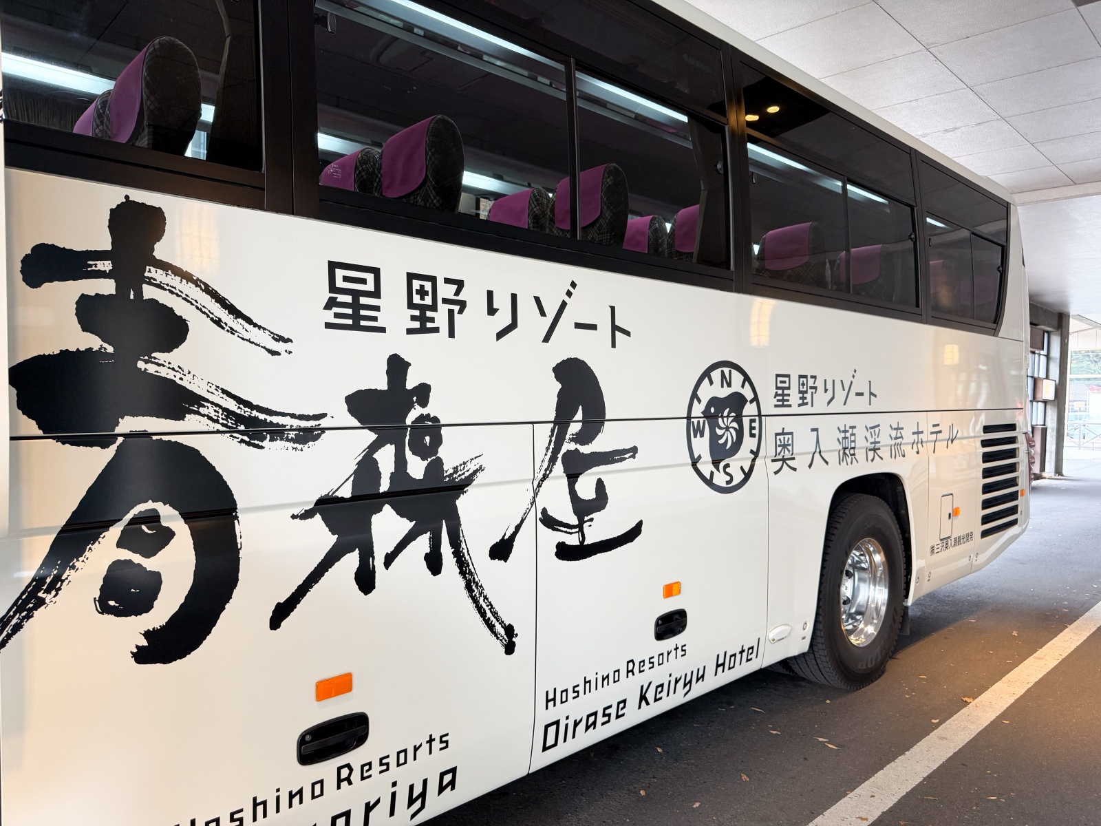 [日本青森]星野集團 青森屋 Hoshino Resorts Aomoriya 溫泉飯店 青森住宿推薦｜蘋果汁水龍頭 浮湯露天溫泉 森林泡湯｜晚餐海鮮自助餐＋早餐鮭魚卵吃到飽｜陸奧祭屋表演必看