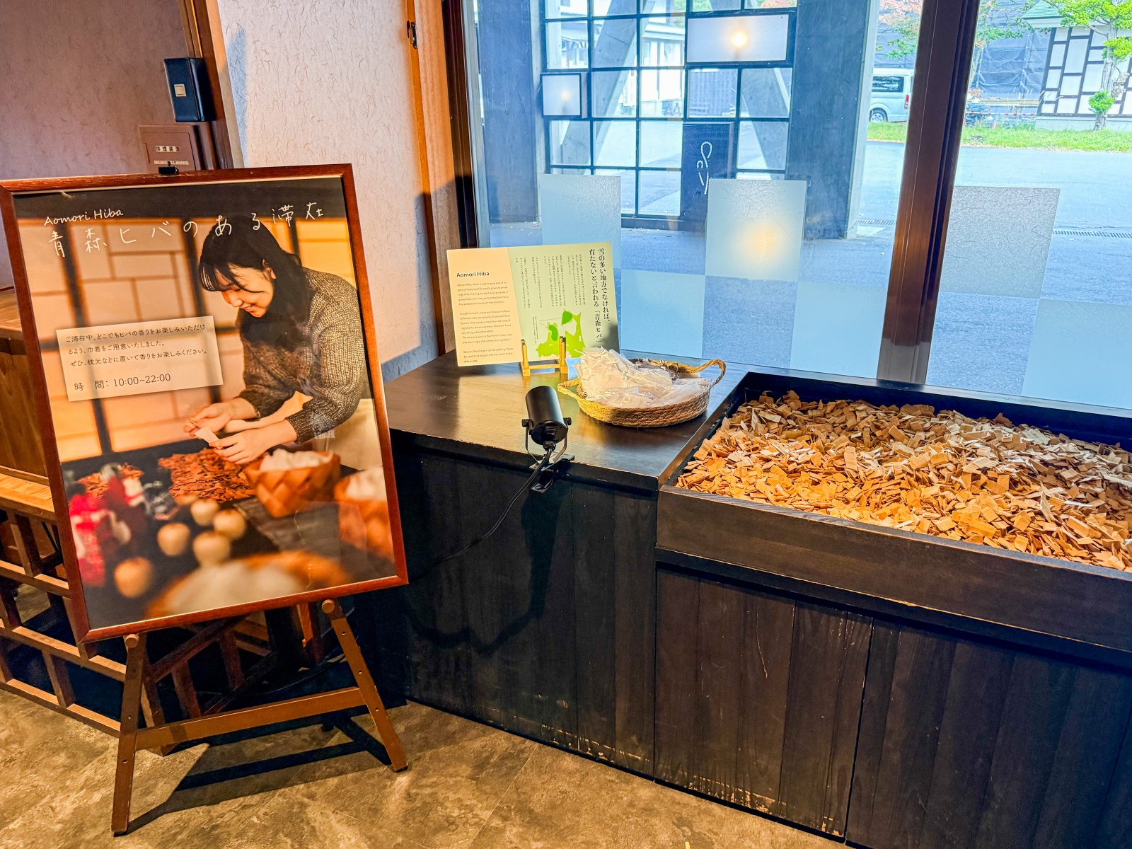 [日本青森]星野集團 青森屋 Hoshino Resorts Aomoriya 溫泉飯店 青森住宿推薦｜蘋果汁水龍頭 浮湯露天溫泉 森林泡湯｜晚餐海鮮自助餐＋早餐鮭魚卵吃到飽｜陸奧祭屋表演必看