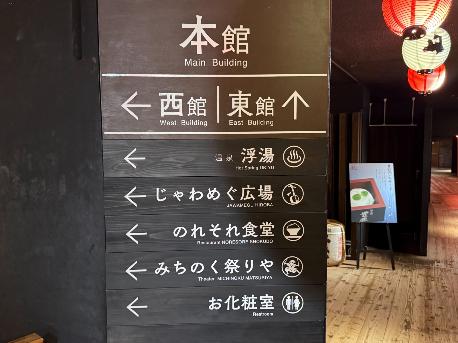 [日本青森]星野集團 青森屋 Hoshino Resorts Aomoriya 溫泉飯店 青森住宿推薦｜蘋果汁水龍頭 浮湯露天溫泉 森林泡湯｜晚餐海鮮自助餐＋早餐鮭魚卵吃到飽｜陸奧祭屋表演必看