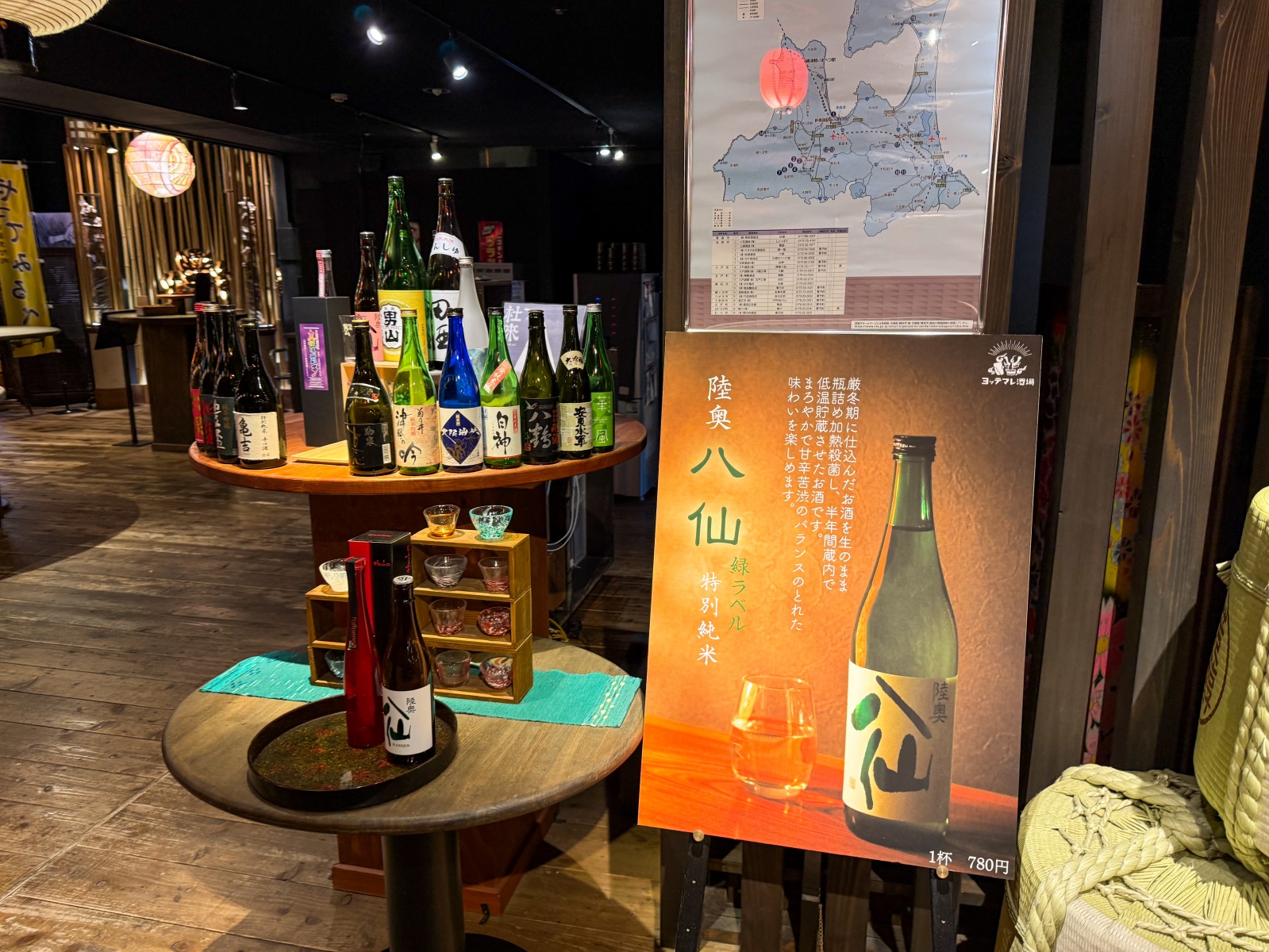 [日本青森]星野集團 青森屋 Hoshino Resorts Aomoriya 溫泉飯店 青森住宿推薦｜蘋果汁水龍頭 浮湯露天溫泉 森林泡湯｜晚餐海鮮自助餐＋早餐鮭魚卵吃到飽｜陸奧祭屋表演必看