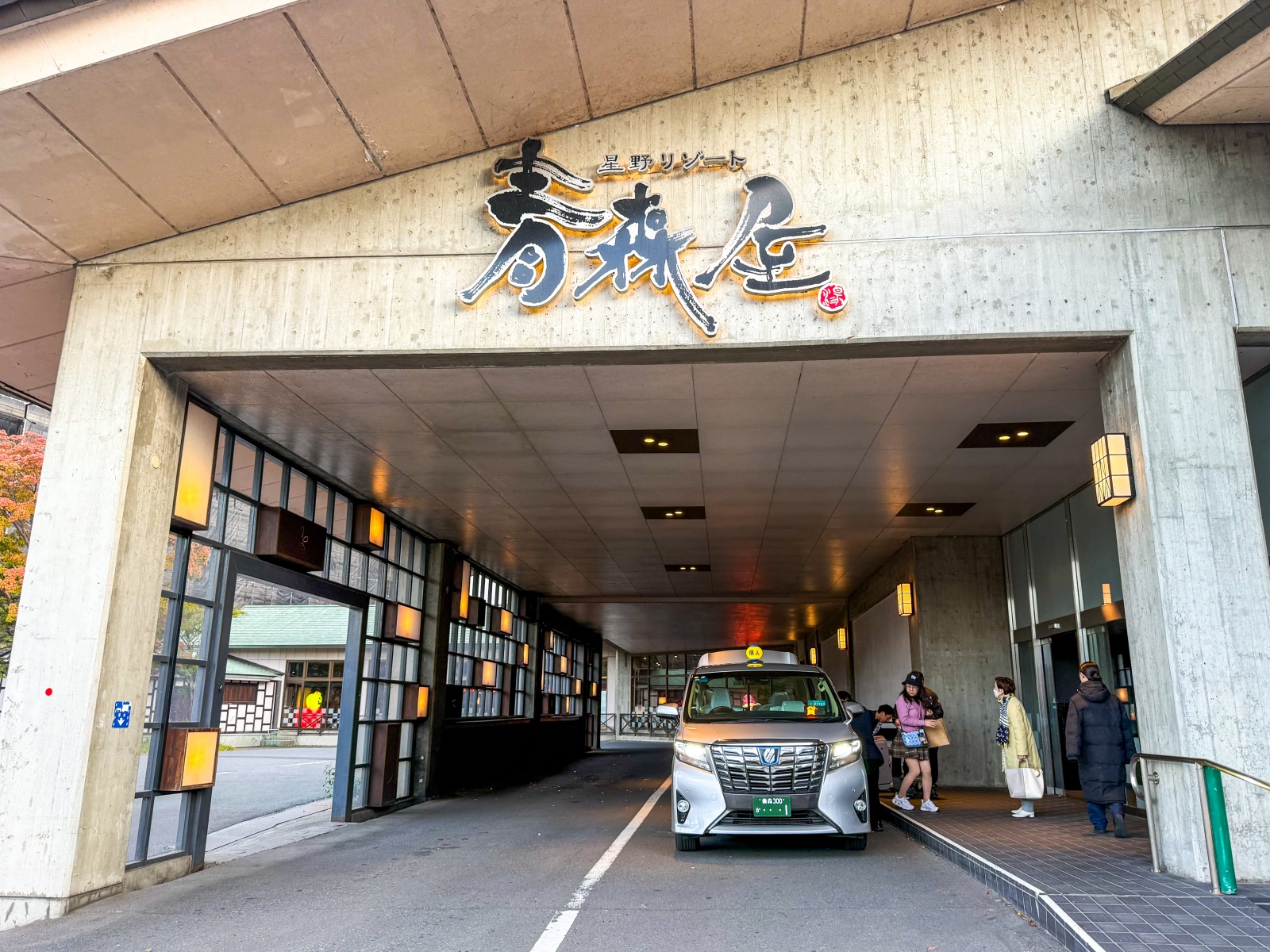 [日本青森]星野集團 青森屋 Hoshino Resorts Aomoriya 溫泉飯店 青森住宿推薦｜蘋果汁水龍頭 浮湯露天溫泉 森林泡湯｜晚餐海鮮自助餐＋早餐鮭魚卵吃到飽｜陸奧祭屋表演必看