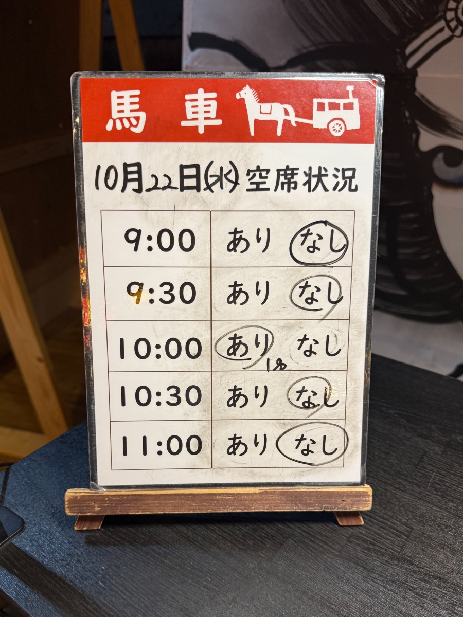 [日本青森]星野集團 青森屋 Hoshino Resorts Aomoriya 溫泉飯店 青森住宿推薦｜蘋果汁水龍頭 浮湯露天溫泉 森林泡湯｜晚餐海鮮自助餐＋早餐鮭魚卵吃到飽｜陸奧祭屋表演必看