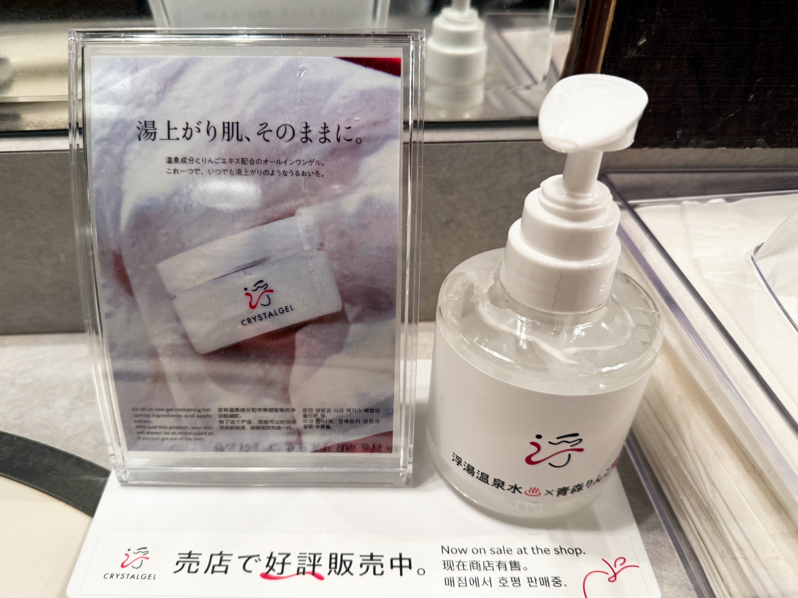 [日本青森]星野集團 青森屋 Hoshino Resorts Aomoriya 溫泉飯店 青森住宿推薦｜蘋果汁水龍頭 浮湯露天溫泉 森林泡湯｜晚餐海鮮自助餐＋早餐鮭魚卵吃到飽｜陸奧祭屋表演必看