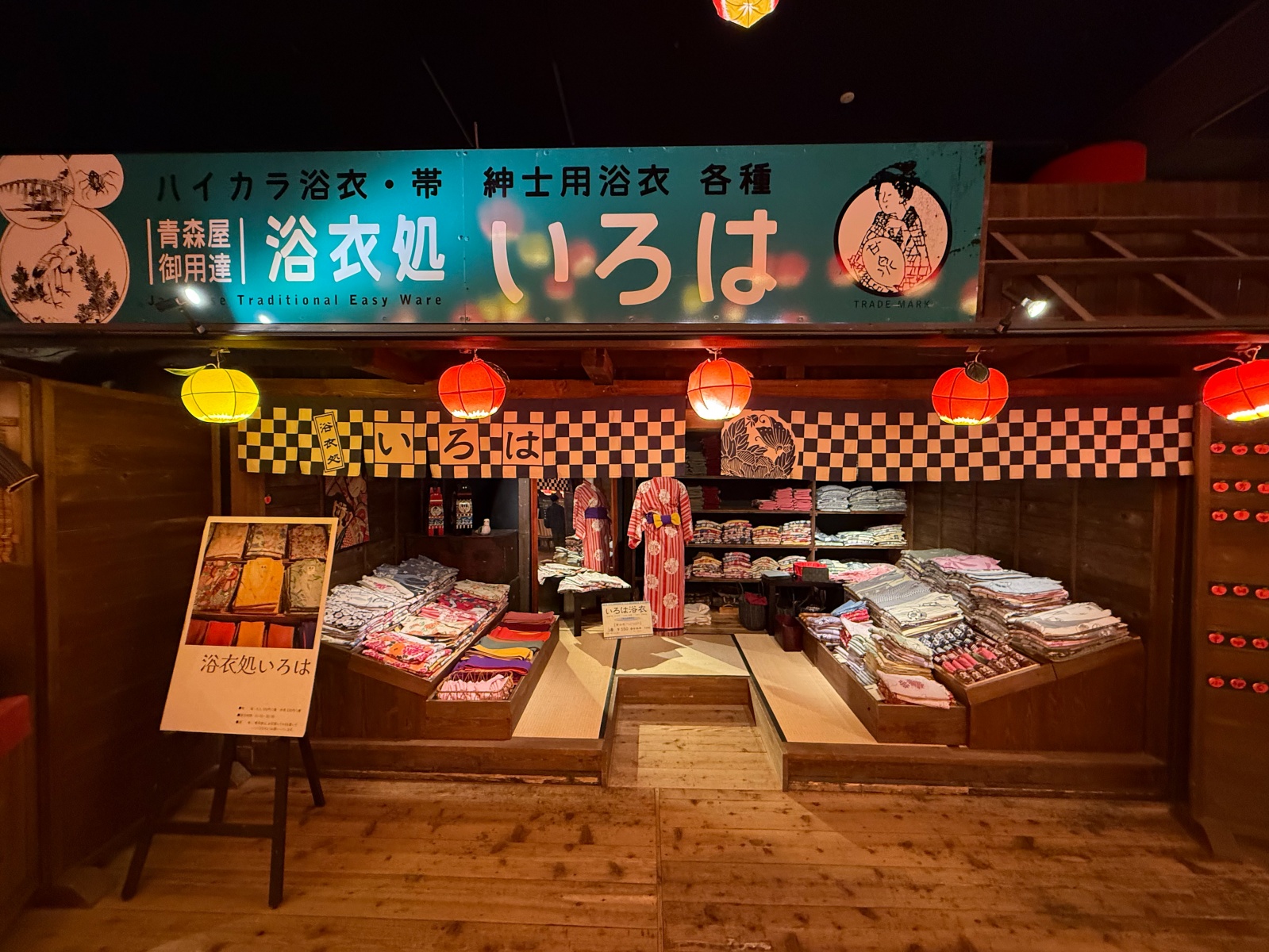 [日本青森]星野集團 青森屋 Hoshino Resorts Aomoriya 溫泉飯店 青森住宿推薦｜蘋果汁水龍頭 浮湯露天溫泉 森林泡湯｜晚餐海鮮自助餐＋早餐鮭魚卵吃到飽｜陸奧祭屋表演必看