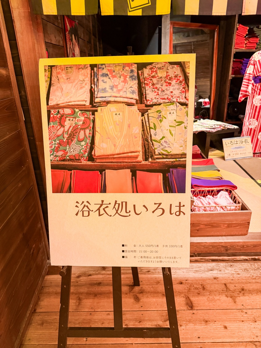 [日本青森]星野集團 青森屋 Hoshino Resorts Aomoriya 溫泉飯店 青森住宿推薦｜蘋果汁水龍頭 浮湯露天溫泉 森林泡湯｜晚餐海鮮自助餐＋早餐鮭魚卵吃到飽｜陸奧祭屋表演必看