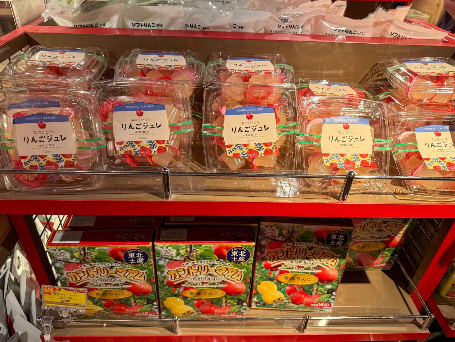 [日本青森]星野集團 青森屋 Hoshino Resorts Aomoriya 溫泉飯店 青森住宿推薦｜蘋果汁水龍頭 浮湯露天溫泉 森林泡湯｜晚餐海鮮自助餐＋早餐鮭魚卵吃到飽｜陸奧祭屋表演必看