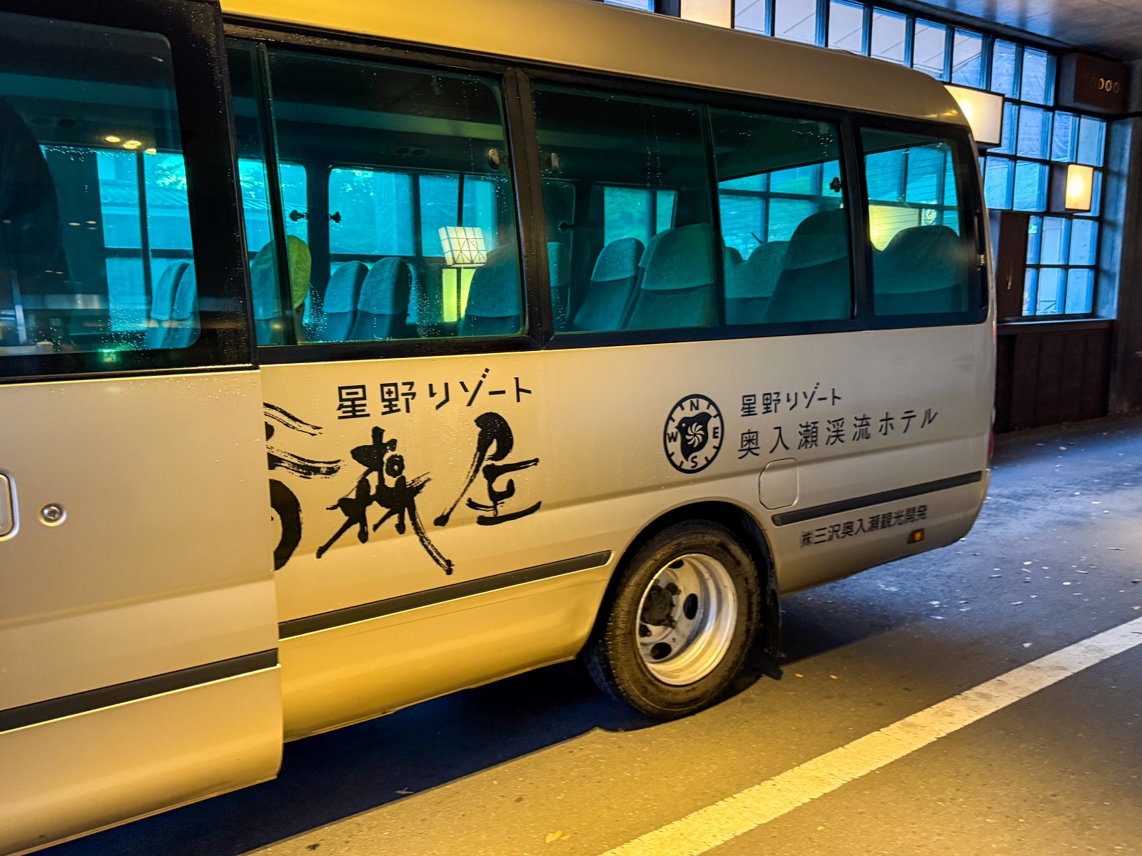 [日本青森]星野集團 青森屋 Hoshino Resorts Aomoriya 溫泉飯店 青森住宿推薦｜蘋果汁水龍頭 浮湯露天溫泉 森林泡湯｜晚餐海鮮自助餐＋早餐鮭魚卵吃到飽｜陸奧祭屋表演必看