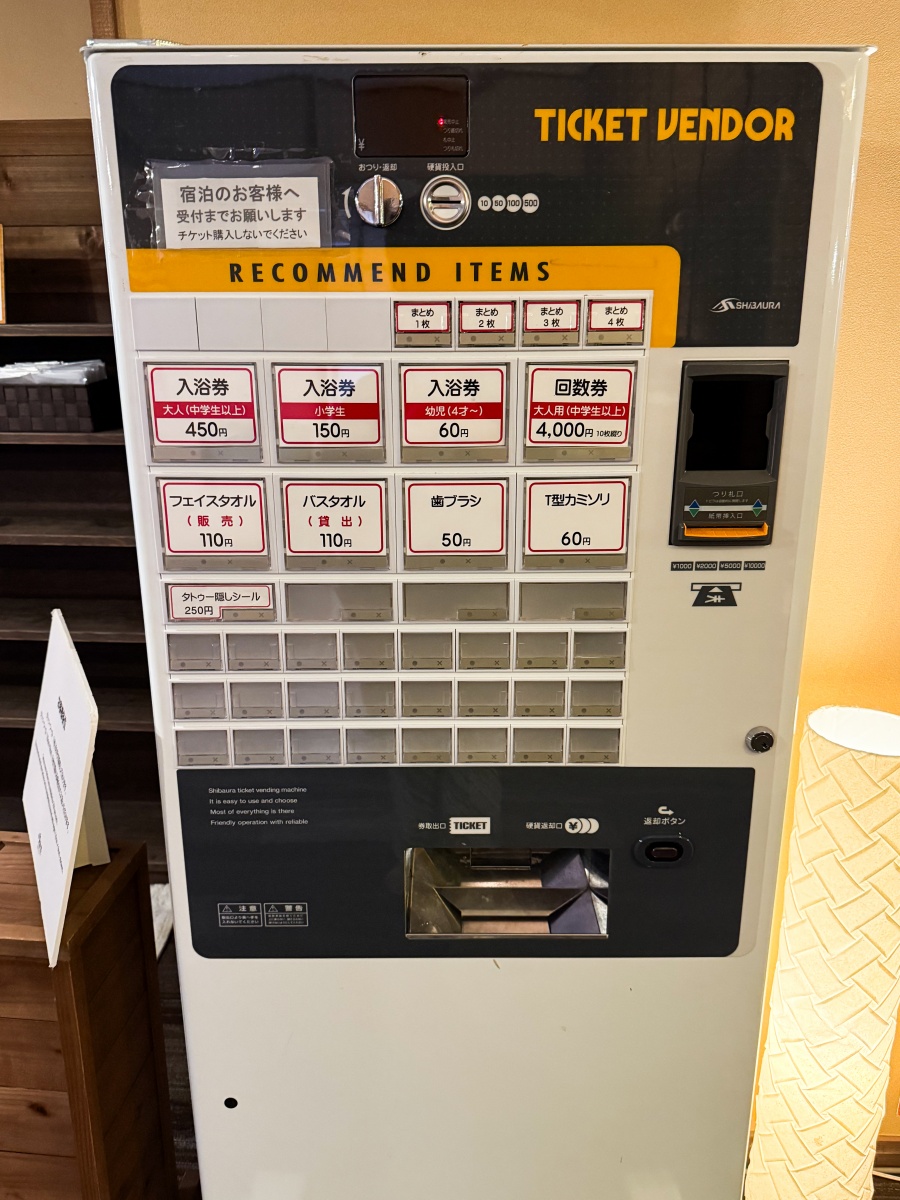 [日本青森]星野集團 青森屋 Hoshino Resorts Aomoriya 溫泉飯店 青森住宿推薦｜蘋果汁水龍頭 浮湯露天溫泉 森林泡湯｜晚餐海鮮自助餐＋早餐鮭魚卵吃到飽｜陸奧祭屋表演必看