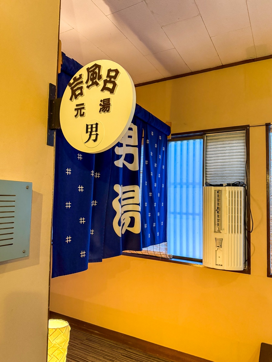 [日本青森]星野集團 青森屋 Hoshino Resorts Aomoriya 溫泉飯店 青森住宿推薦｜蘋果汁水龍頭 浮湯露天溫泉 森林泡湯｜晚餐海鮮自助餐＋早餐鮭魚卵吃到飽｜陸奧祭屋表演必看