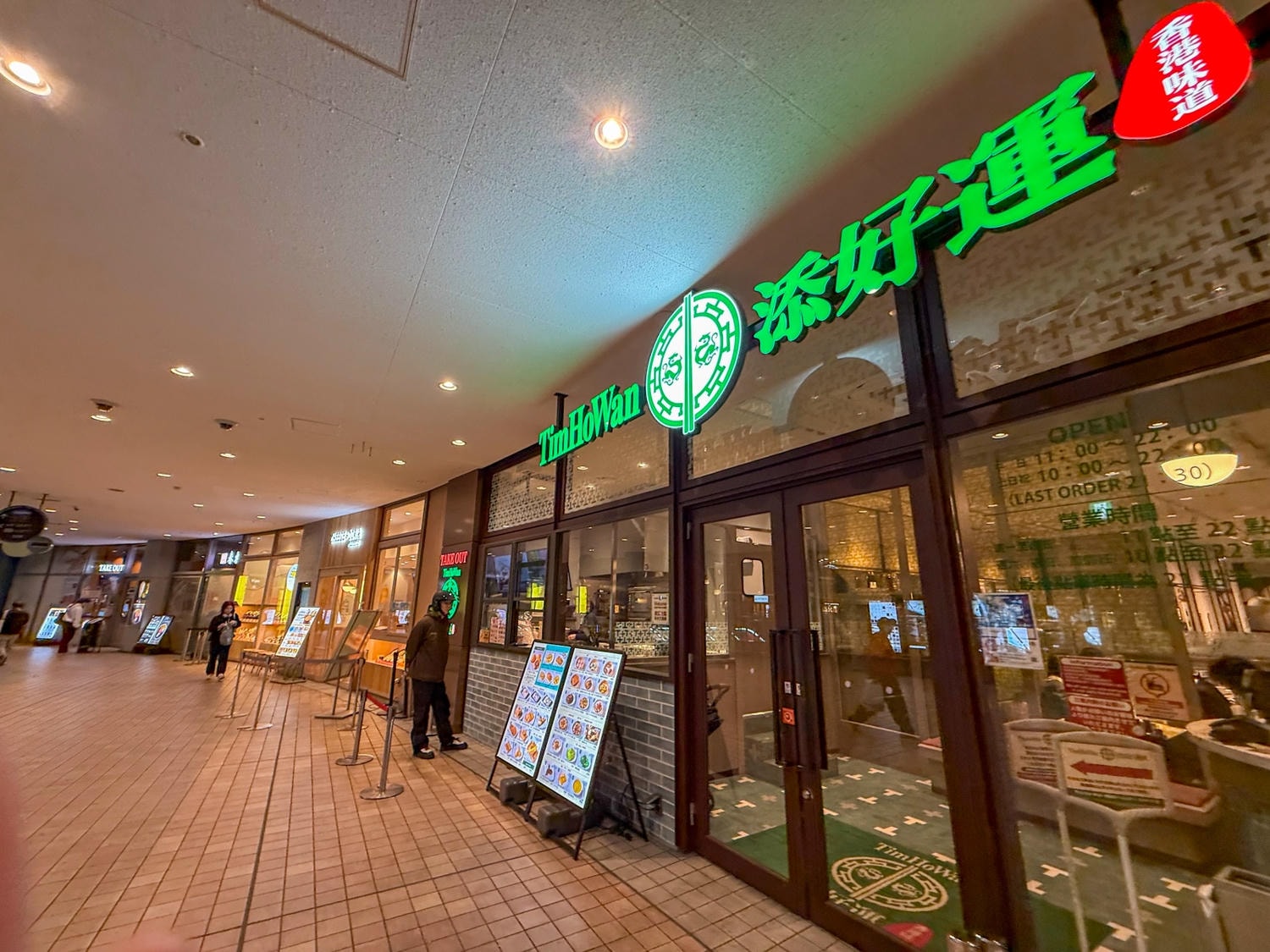 [東京住宿]東京巨蛋飯店 Tokyo Dome Hotel 東京巨蛋旁住宿推薦｜水道橋站步行10分鐘 三線轉乘交通方便｜東京巨蛋城就在隔壁 吃喝玩樂一次滿足｜飯店內超商＋附近唐吉訶德 機能超強
