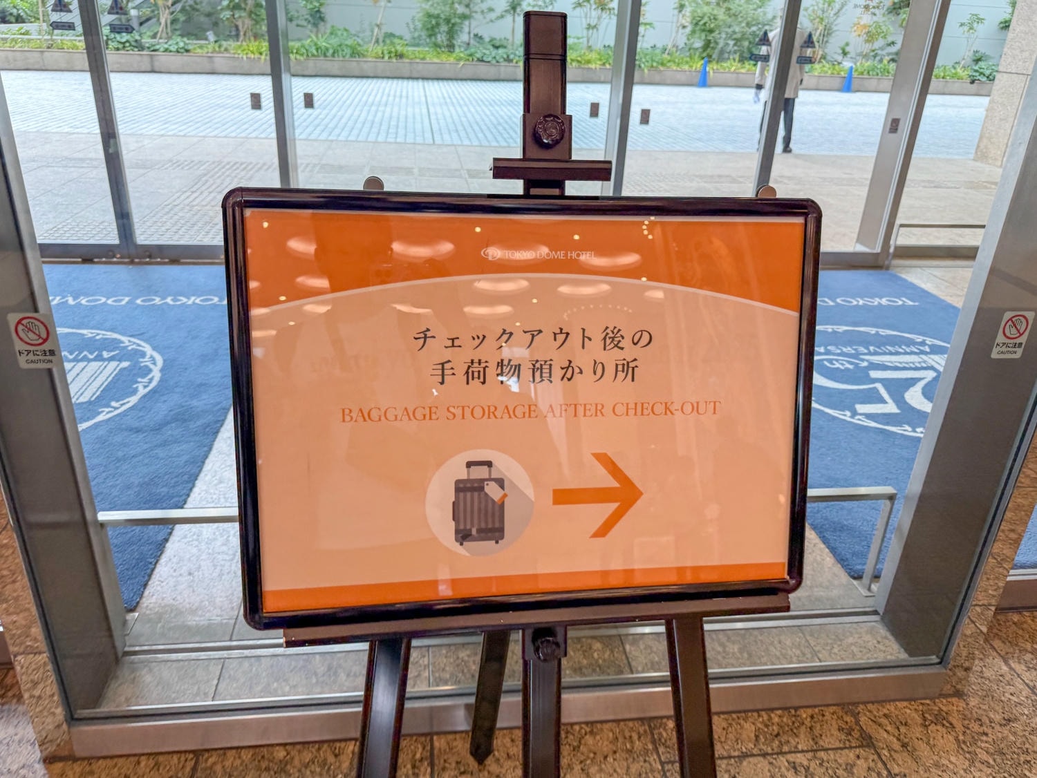 [東京住宿]東京巨蛋飯店 Tokyo Dome Hotel 東京巨蛋旁住宿推薦｜水道橋站步行10分鐘 三線轉乘交通方便｜東京巨蛋城就在隔壁 吃喝玩樂一次滿足｜飯店內超商＋附近唐吉訶德 機能超強