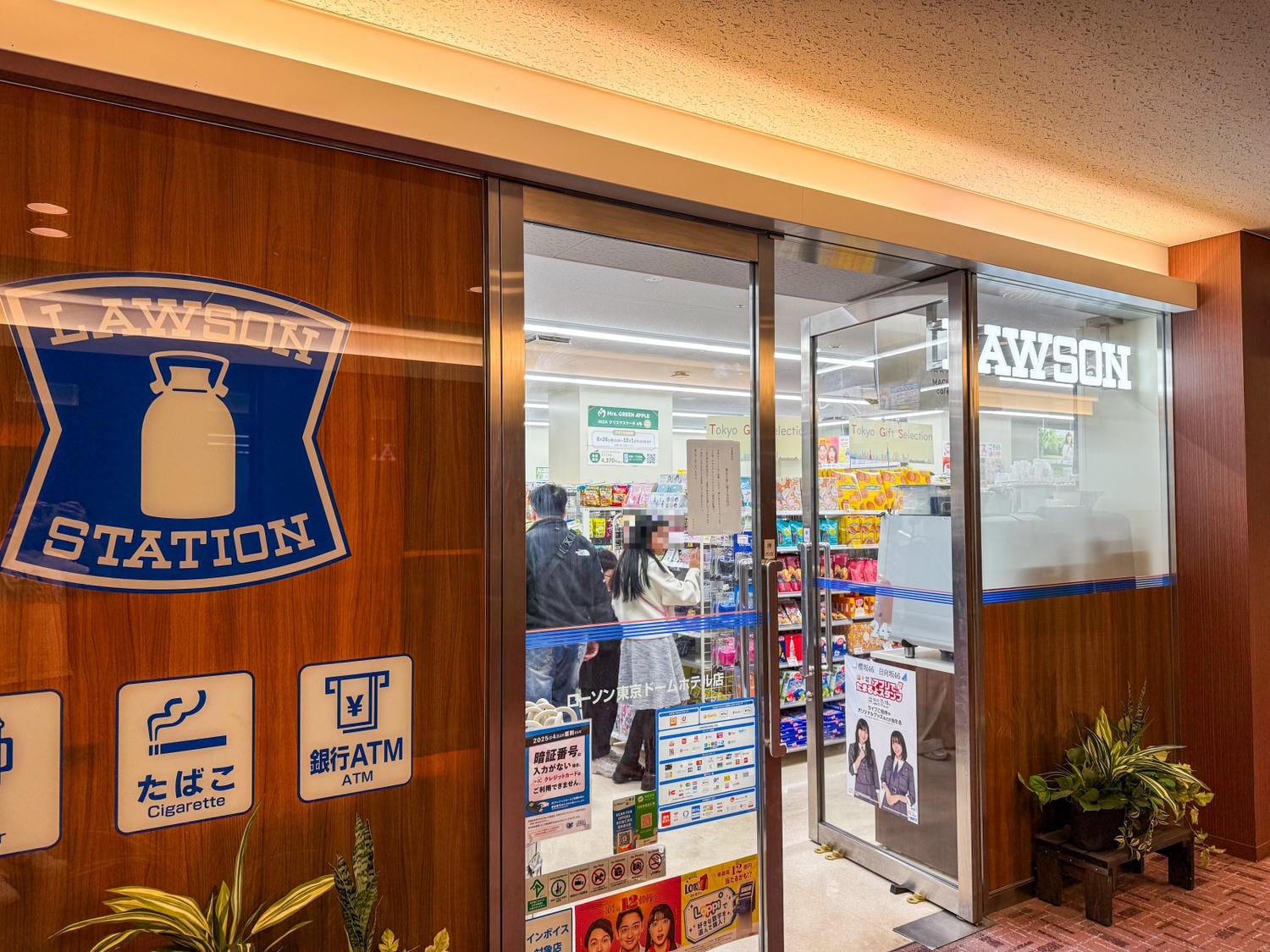 [東京住宿]東京巨蛋飯店 Tokyo Dome Hotel 東京巨蛋旁住宿推薦｜水道橋站步行10分鐘 三線轉乘交通方便｜東京巨蛋城就在隔壁 吃喝玩樂一次滿足｜飯店內超商＋附近唐吉訶德 機能超強