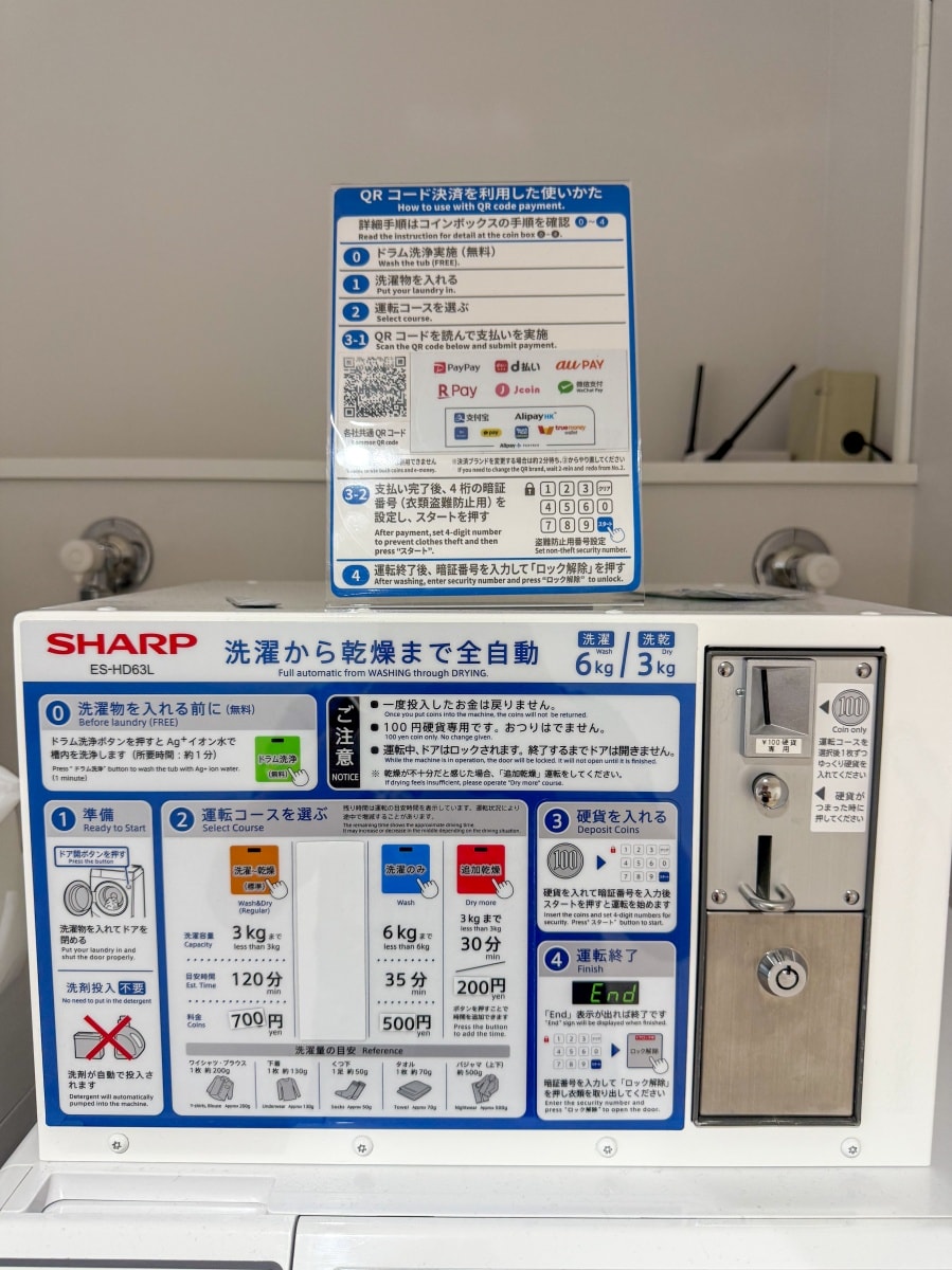 [東京住宿]東京巨蛋飯店 Tokyo Dome Hotel 東京巨蛋旁住宿推薦｜水道橋站步行10分鐘 三線轉乘交通方便｜東京巨蛋城就在隔壁 吃喝玩樂一次滿足｜飯店內超商＋附近唐吉訶德 機能超強