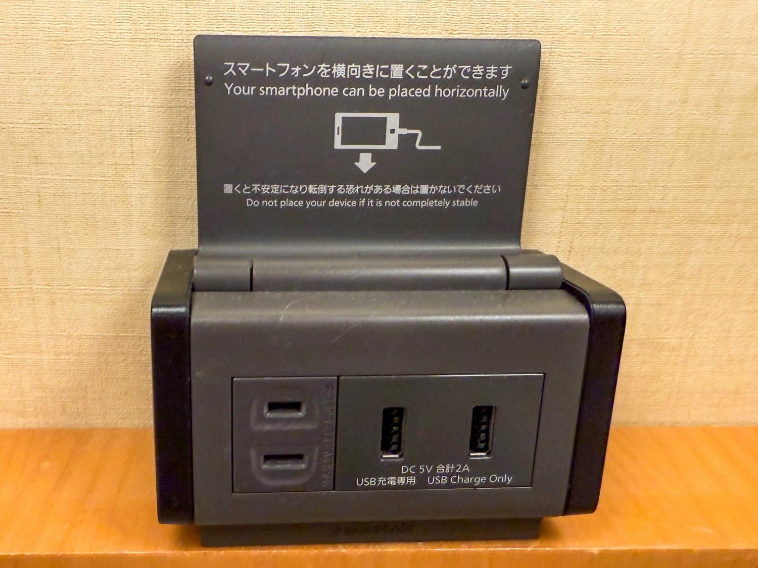 [東京住宿]東京巨蛋飯店 Tokyo Dome Hotel 東京巨蛋旁住宿推薦｜水道橋站步行10分鐘 三線轉乘交通方便｜東京巨蛋城就在隔壁 吃喝玩樂一次滿足｜飯店內超商＋附近唐吉訶德 機能超強
