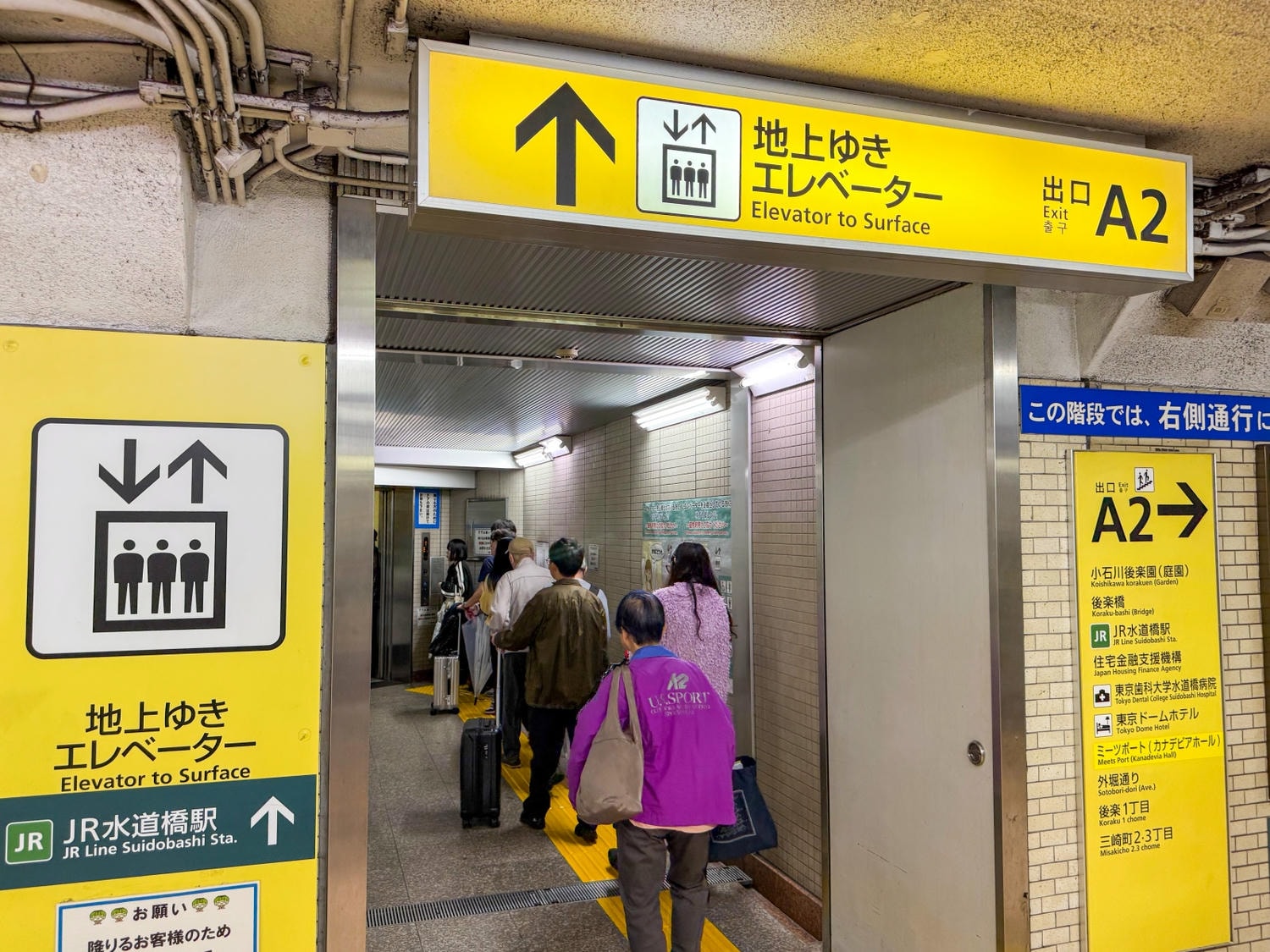 [東京住宿]東京巨蛋飯店 Tokyo Dome Hotel 東京巨蛋旁住宿推薦｜水道橋站步行10分鐘 三線轉乘交通方便｜東京巨蛋城就在隔壁 吃喝玩樂一次滿足｜飯店內超商＋附近唐吉訶德 機能超強