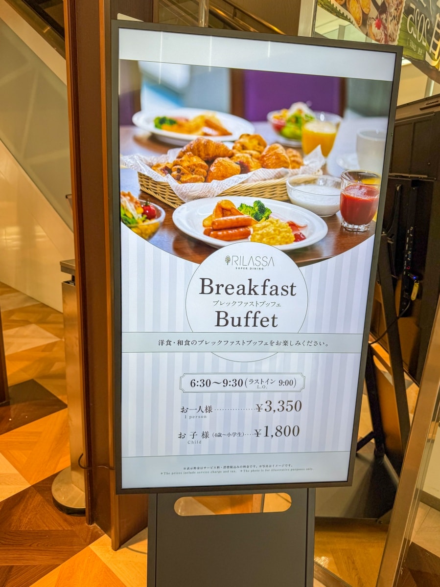 [東京住宿]東京巨蛋飯店 Tokyo Dome Hotel 東京巨蛋旁住宿推薦｜水道橋站步行10分鐘 三線轉乘交通方便｜東京巨蛋城就在隔壁 吃喝玩樂一次滿足｜飯店內超商＋附近唐吉訶德 機能超強