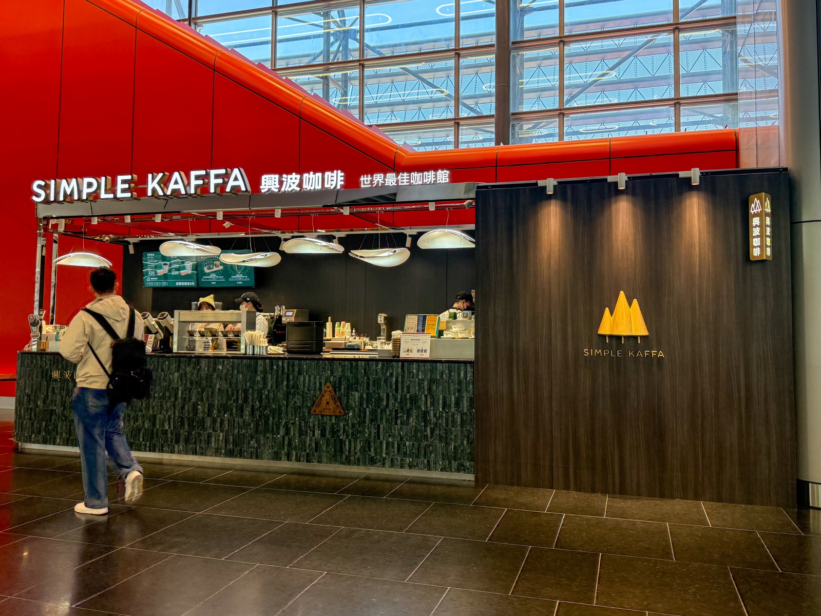 [桃園機場]桃園機場第三航廈北側廊廳正式啟用完整攻略 D11–D18登機門體驗全新登機感受｜新增咖啡據點 星巴克×興波一次到齊｜免費按摩椅＋大量插座好貼心｜第三航廈開箱心得