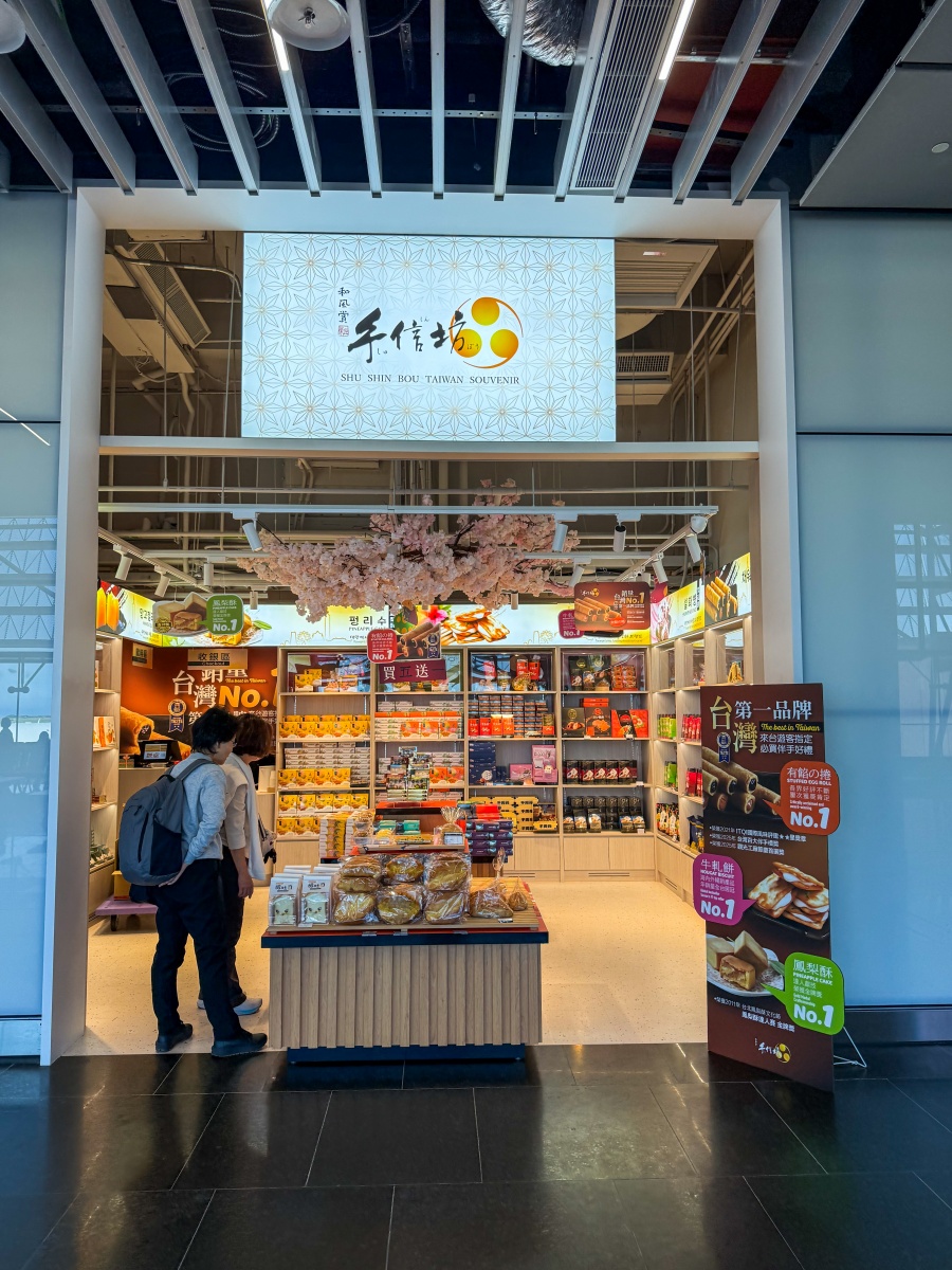 [桃園機場]桃園機場第三航廈北側廊廳正式啟用完整攻略 D11–D18登機門體驗全新登機感受｜新增咖啡據點 星巴克×興波一次到齊｜免費按摩椅＋大量插座好貼心｜第三航廈開箱心得