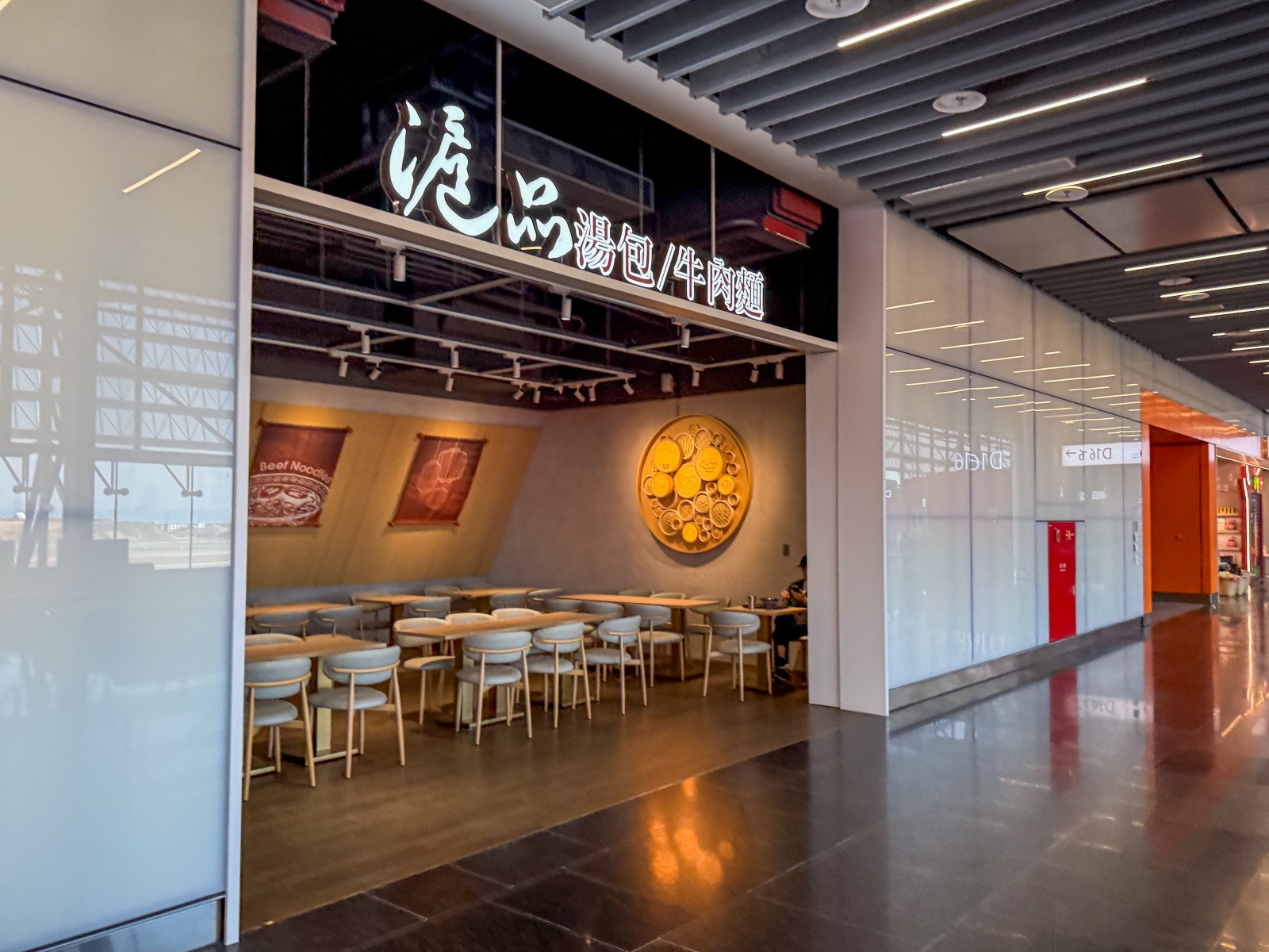 [桃園機場]桃園機場第三航廈北側廊廳正式啟用完整攻略 D11–D18登機門體驗全新登機感受｜新增咖啡據點 星巴克×興波一次到齊｜免費按摩椅＋大量插座好貼心｜第三航廈開箱心得