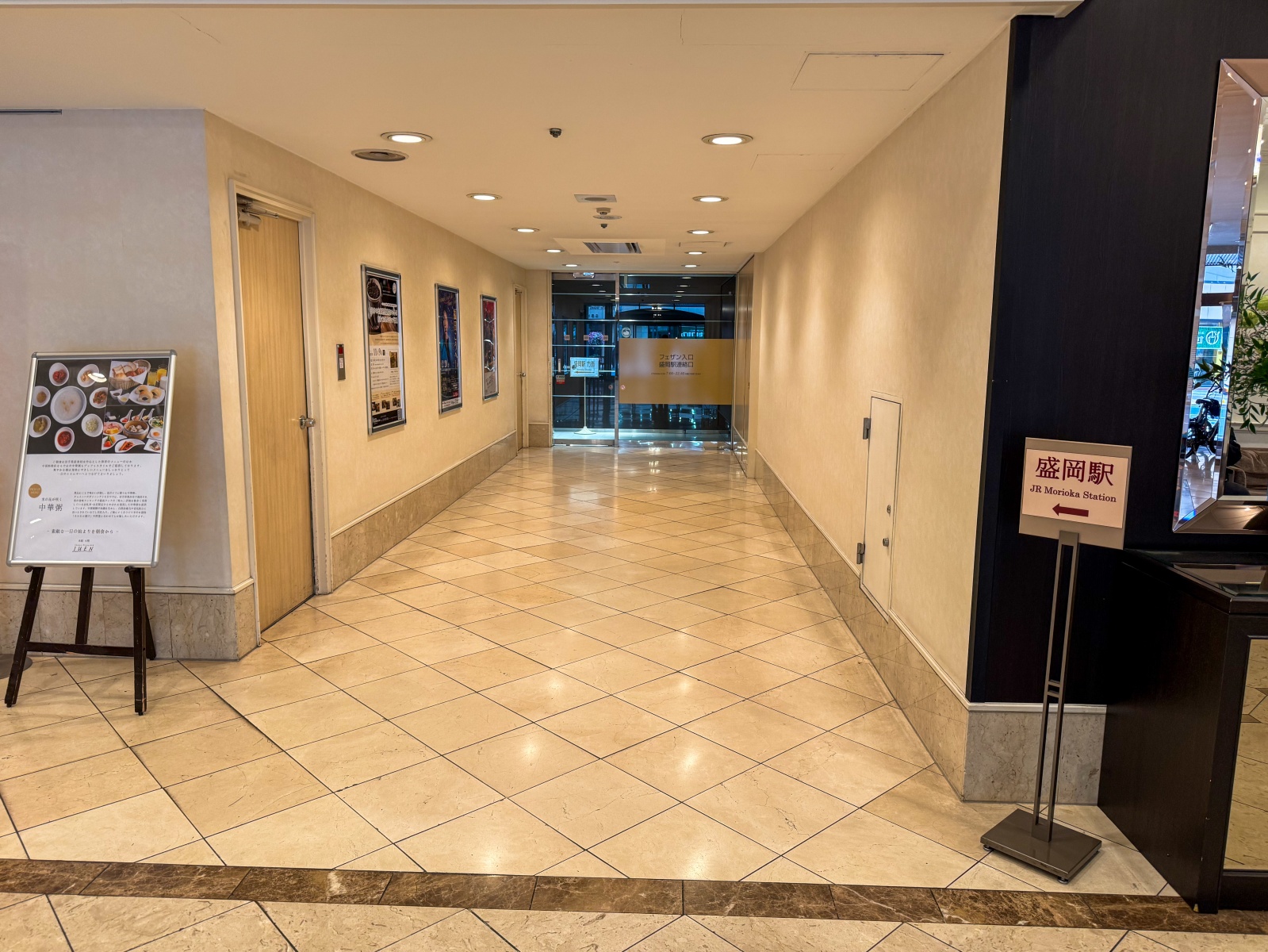 [盛岡住宿]盛岡大都會飯店 Hotel Metropolitan Morioka｜車站連通百貨 交通生活機能超方便｜樓下有超商 附近就是盛岡冷麵名店｜早餐精緻豐富 份量剛好吃得飽