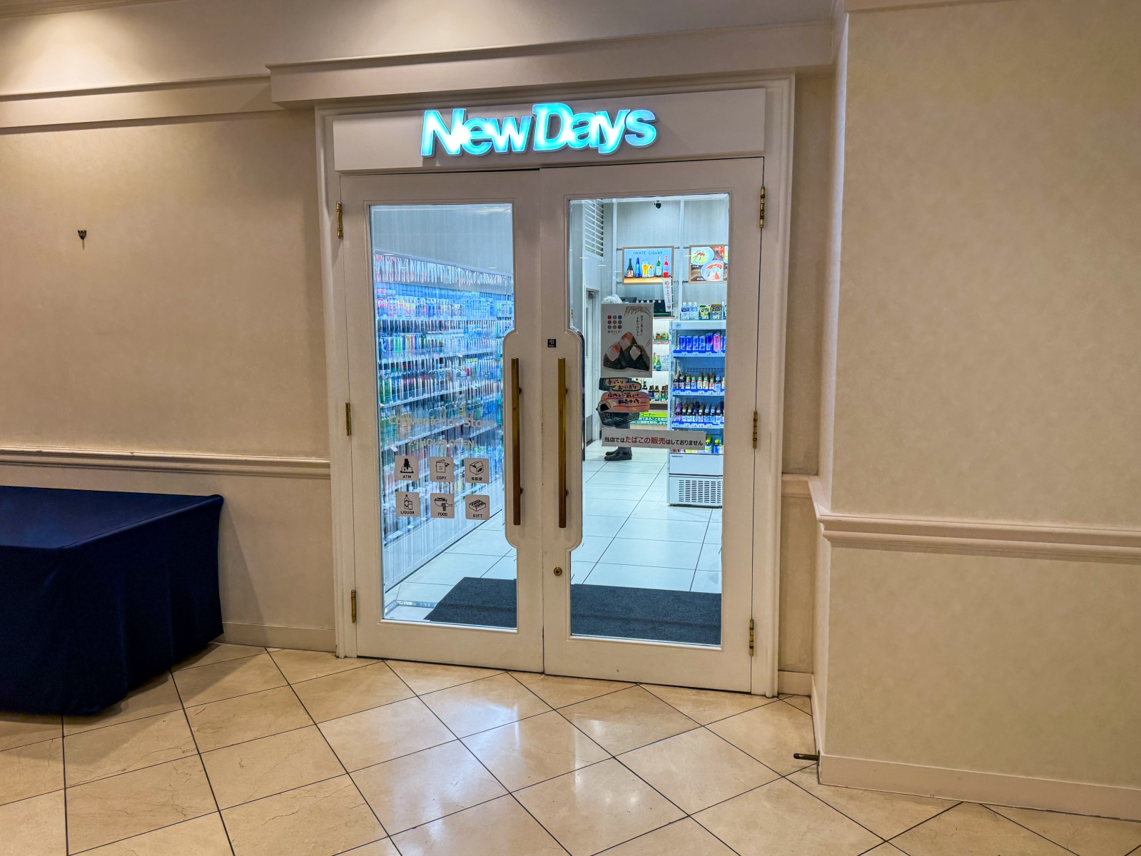 [盛岡住宿]盛岡大都會飯店 Hotel Metropolitan Morioka｜車站連通百貨 交通生活機能超方便｜樓下有超商 附近就是盛岡冷麵名店｜早餐精緻豐富 份量剛好吃得飽