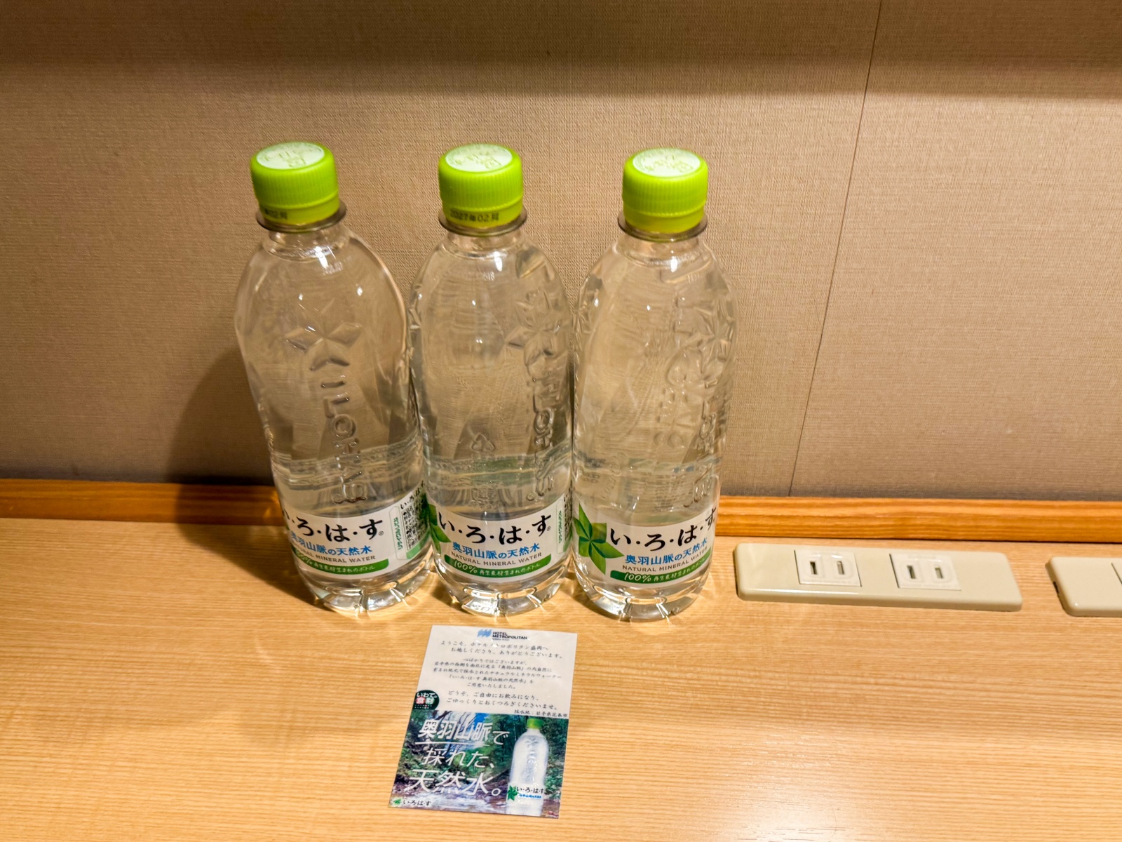 [盛岡住宿]盛岡大都會飯店 Hotel Metropolitan Morioka｜車站連通百貨 交通生活機能超方便｜樓下有超商 附近就是盛岡冷麵名店｜早餐精緻豐富 份量剛好吃得飽