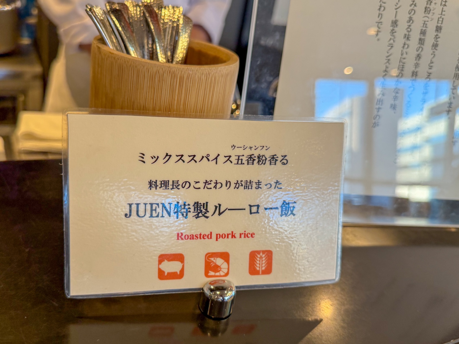 [盛岡住宿]盛岡大都會飯店 Hotel Metropolitan Morioka｜車站連通百貨 交通生活機能超方便｜樓下有超商 附近就是盛岡冷麵名店｜早餐精緻豐富 份量剛好吃得飽