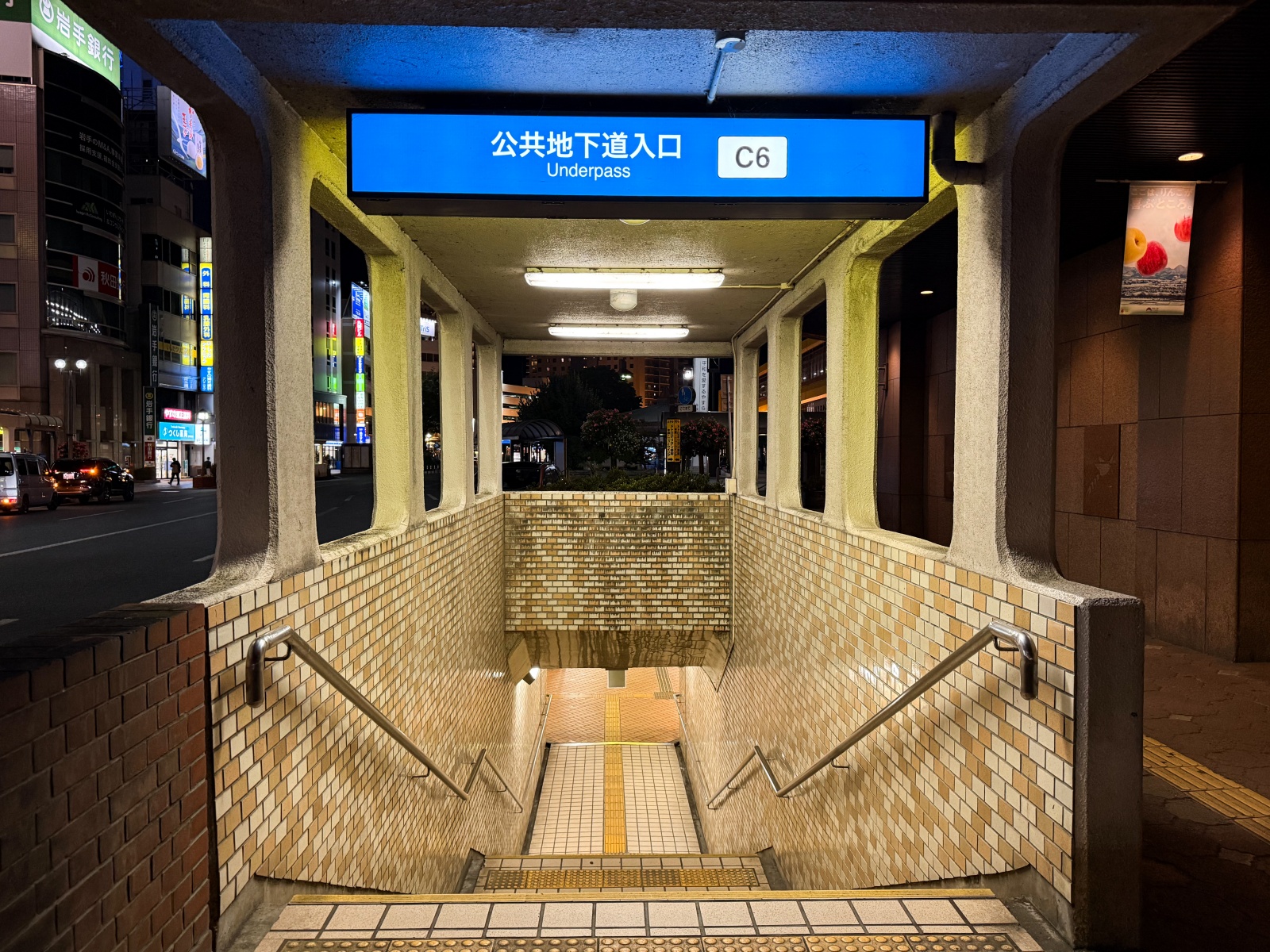 [盛岡住宿]盛岡大都會飯店 Hotel Metropolitan Morioka｜車站連通百貨 交通生活機能超方便｜樓下有超商 附近就是盛岡冷麵名店｜早餐精緻豐富 份量剛好吃得飽