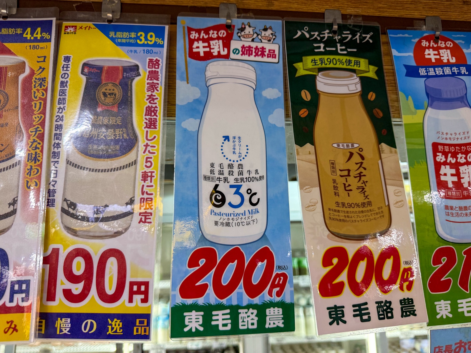 [日本東京]秋葉原站內限定「酪」牛奶MILK SHOP LUCK｜多口味日本牛乳現點現飲｜等車轉車順手來一瓶 冰涼順口超清爽