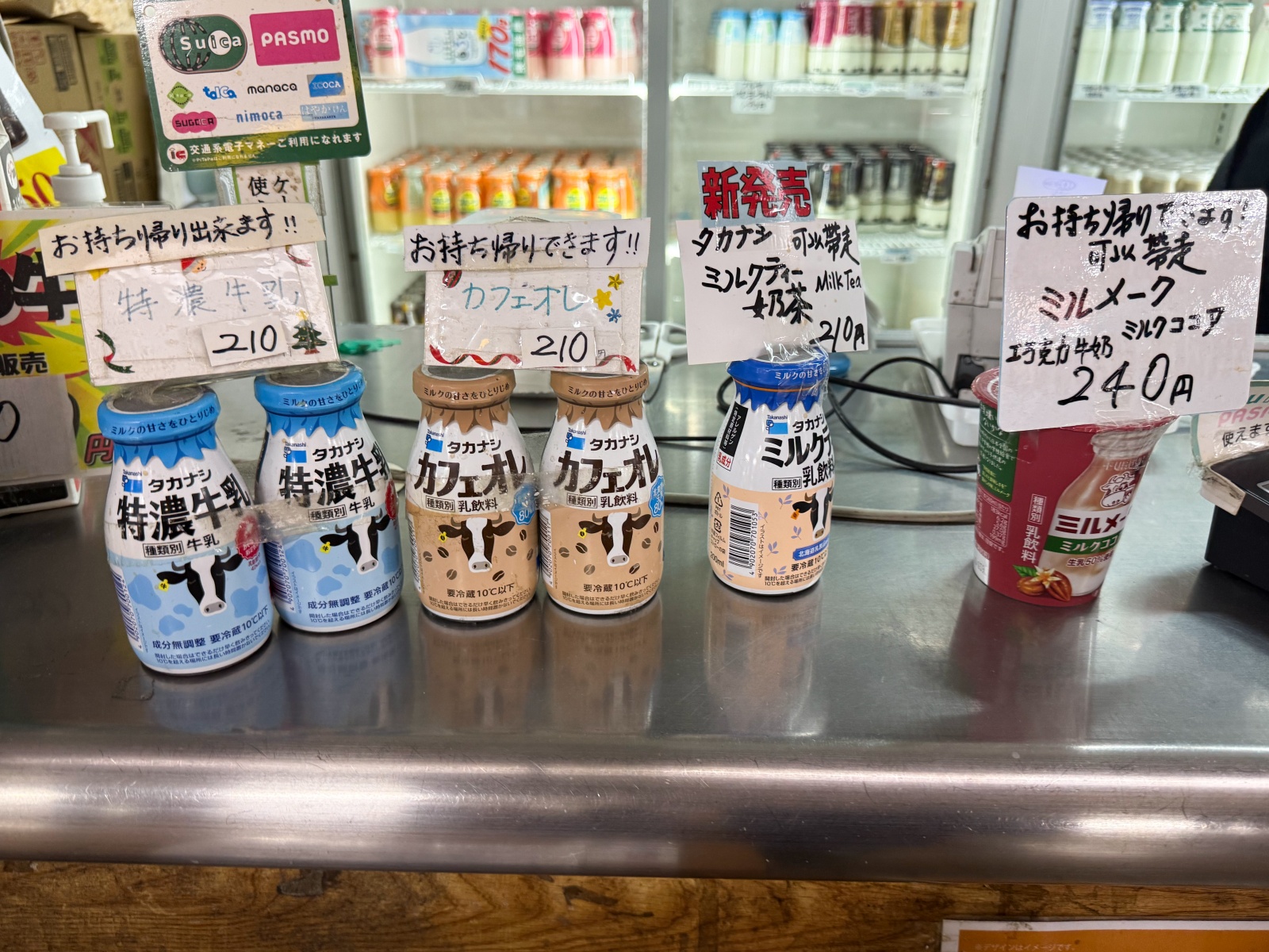[日本東京]秋葉原站內限定「酪」牛奶MILK SHOP LUCK｜多口味日本牛乳現點現飲｜等車轉車順手來一瓶 冰涼順口超清爽