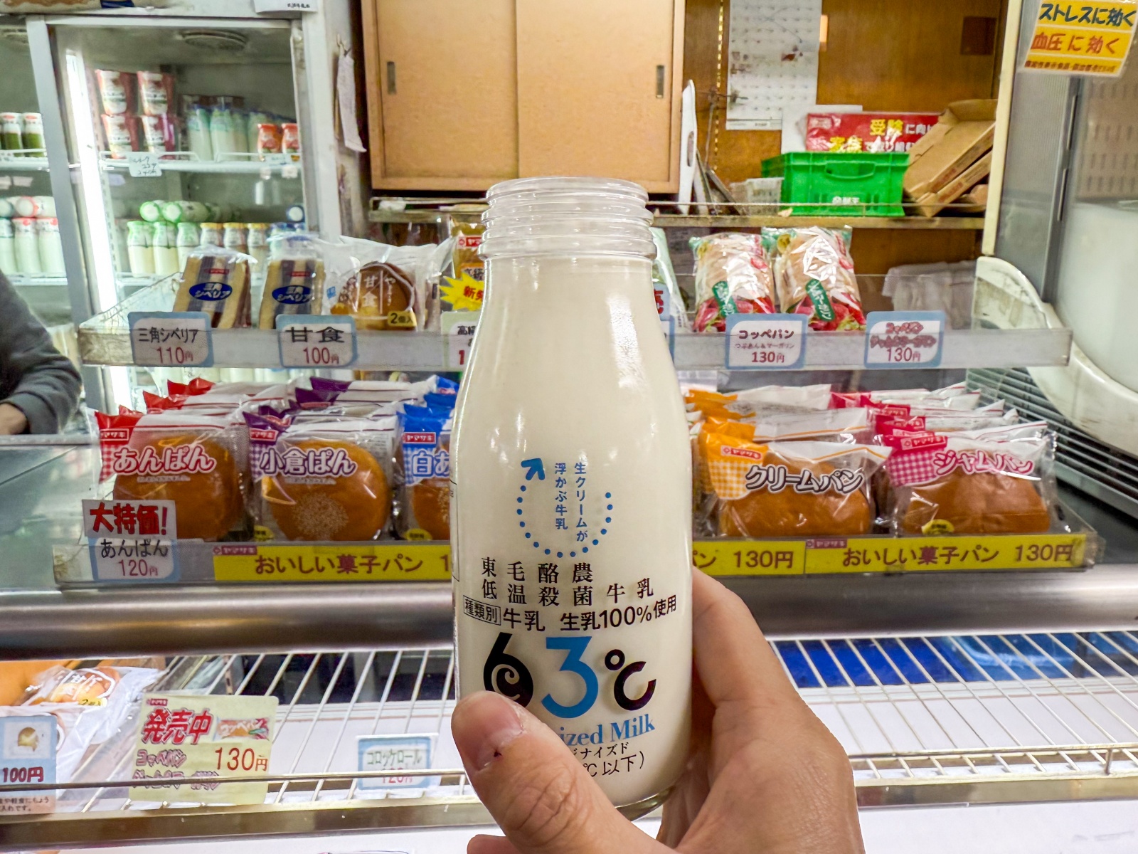 [日本東京]秋葉原站內限定「酪」牛奶MILK SHOP LUCK｜多口味日本牛乳現點現飲｜等車轉車順手來一瓶 冰涼順口超清爽