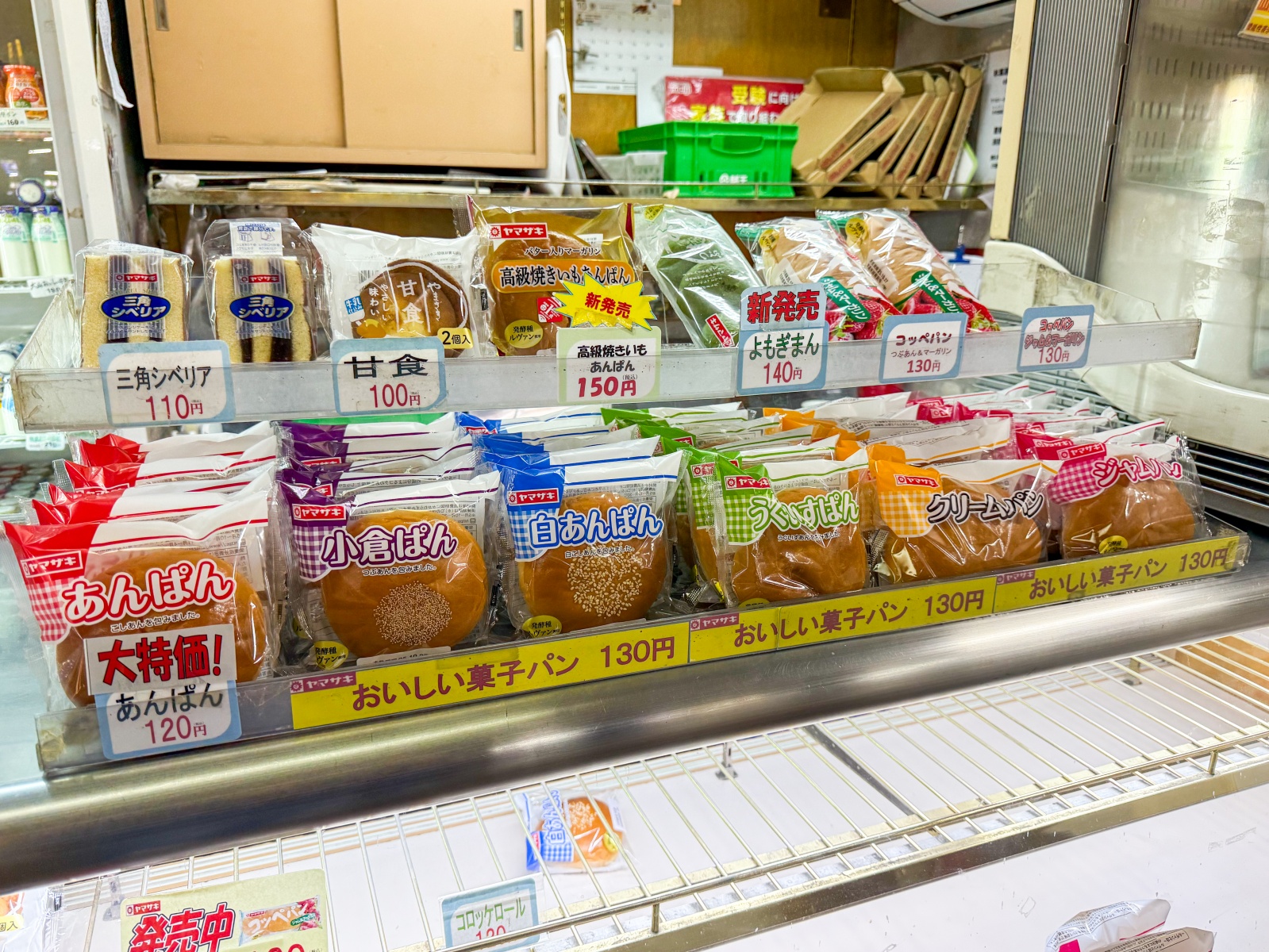 [日本東京]秋葉原站內限定「酪」牛奶MILK SHOP LUCK｜多口味日本牛乳現點現飲｜等車轉車順手來一瓶 冰涼順口超清爽