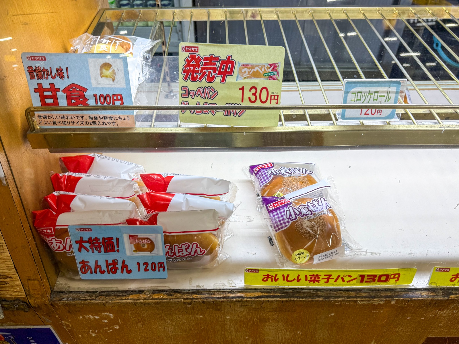 [日本東京]秋葉原站內限定「酪」牛奶MILK SHOP LUCK｜多口味日本牛乳現點現飲｜等車轉車順手來一瓶 冰涼順口超清爽