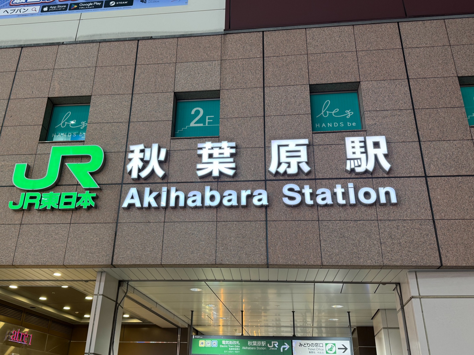 [日本東京]秋葉原站內限定「酪」牛奶MILK SHOP LUCK｜多口味日本牛乳現點現飲｜等車轉車順手來一瓶 冰涼順口超清爽