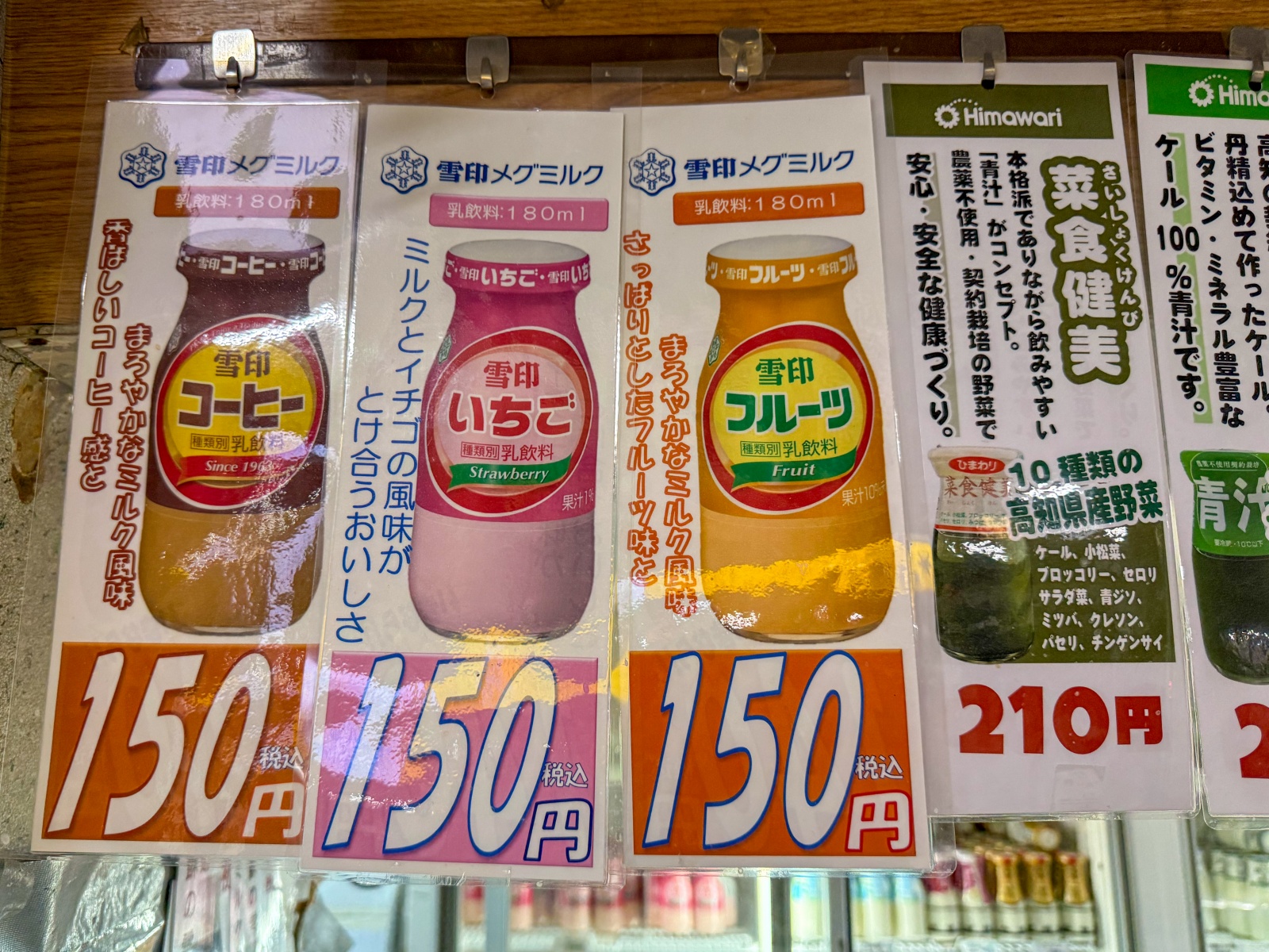 [日本東京]秋葉原站內限定「酪」牛奶MILK SHOP LUCK｜多口味日本牛乳現點現飲｜等車轉車順手來一瓶 冰涼順口超清爽