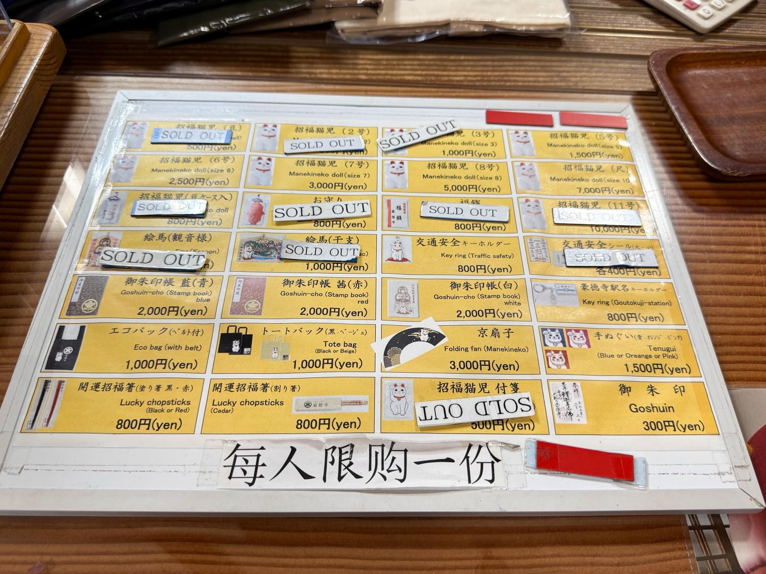 [日本東京]豪德寺 Gotokuji 招福貓神社 貓奴必收口袋名單｜11月意外遇見超美楓紅 神社氛圍超好拍｜招福貓打卡點密集到爆 拍好拍滿停不下來｜御守御朱印＋招福貓周邊伴手禮一次買齊