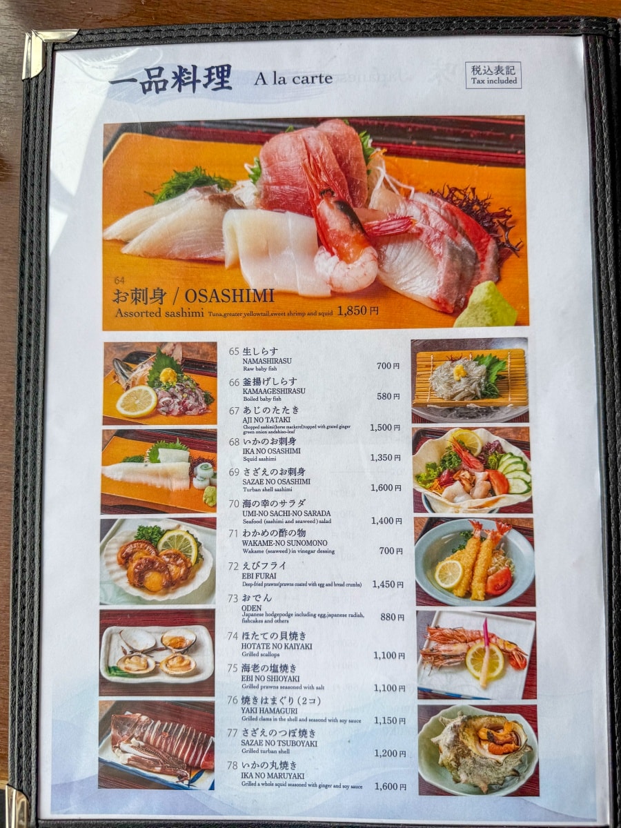 [日本神奈川]魚見亭 江之島海景海鮮名店｜生吻仔魚丼（生しらす丼）超特別必點｜露台海景＋榻榻米座位 日式氛圍任君挑選｜熱食清爽都好選 記得提早到容易客滿