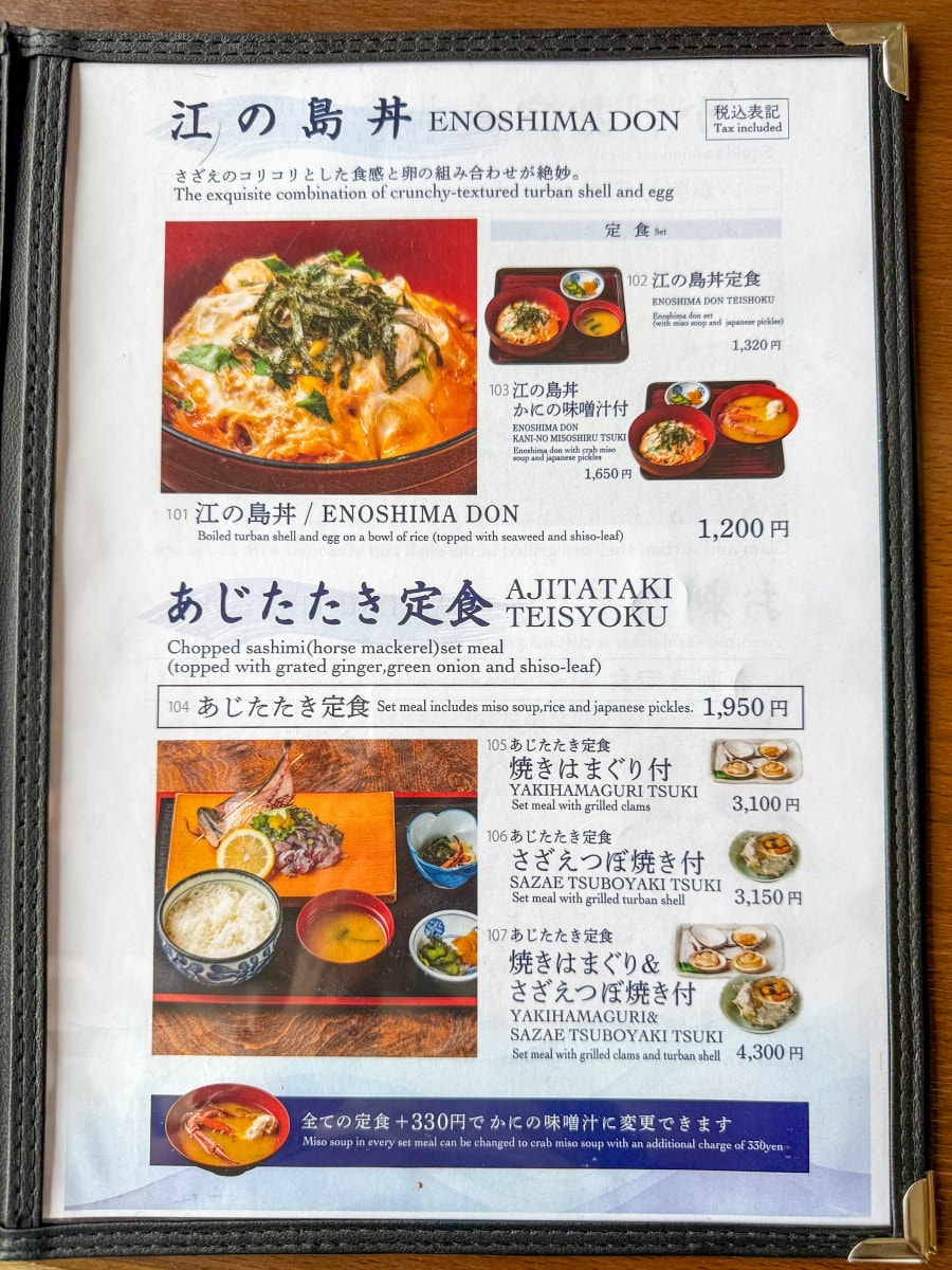 [日本神奈川]魚見亭 江之島海景海鮮名店｜生吻仔魚丼（生しらす丼）超特別必點｜露台海景＋榻榻米座位 日式氛圍任君挑選｜熱食清爽都好選 記得提早到容易客滿