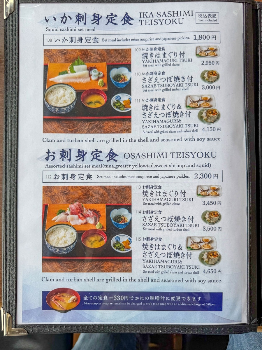 [日本神奈川]魚見亭 江之島海景海鮮名店｜生吻仔魚丼（生しらす丼）超特別必點｜露台海景＋榻榻米座位 日式氛圍任君挑選｜熱食清爽都好選 記得提早到容易客滿