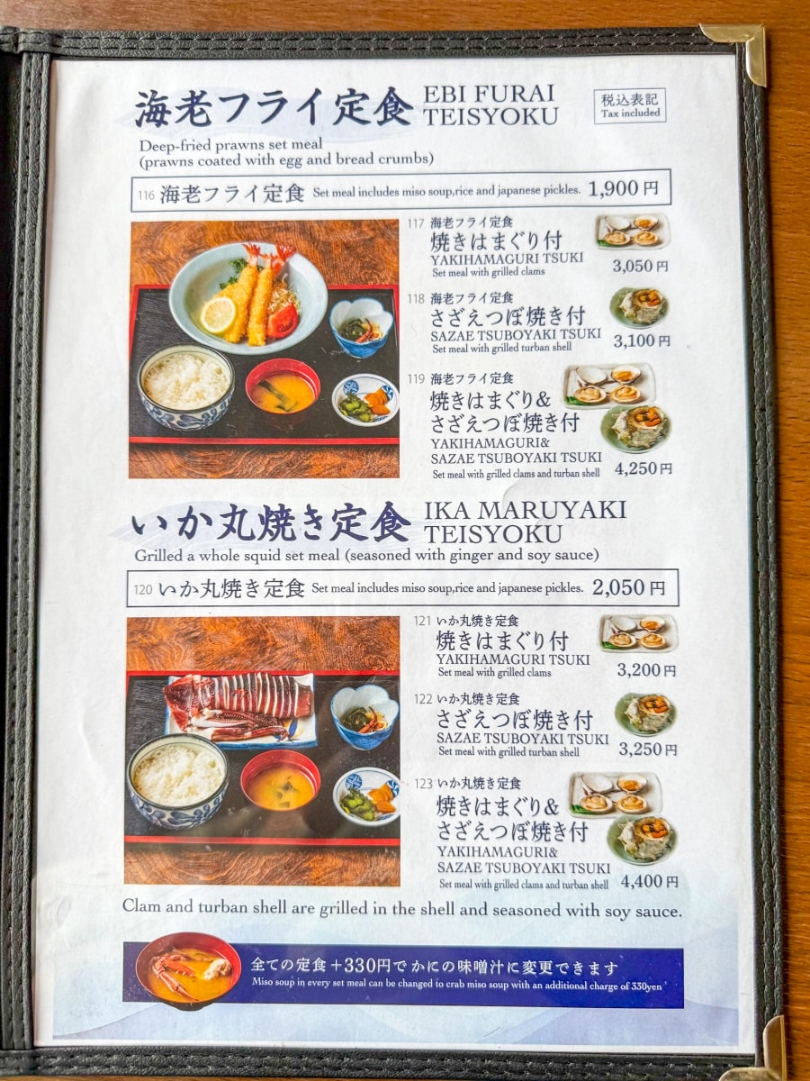 [日本神奈川]魚見亭 江之島海景海鮮名店｜生吻仔魚丼（生しらす丼）超特別必點｜露台海景＋榻榻米座位 日式氛圍任君挑選｜熱食清爽都好選 記得提早到容易客滿