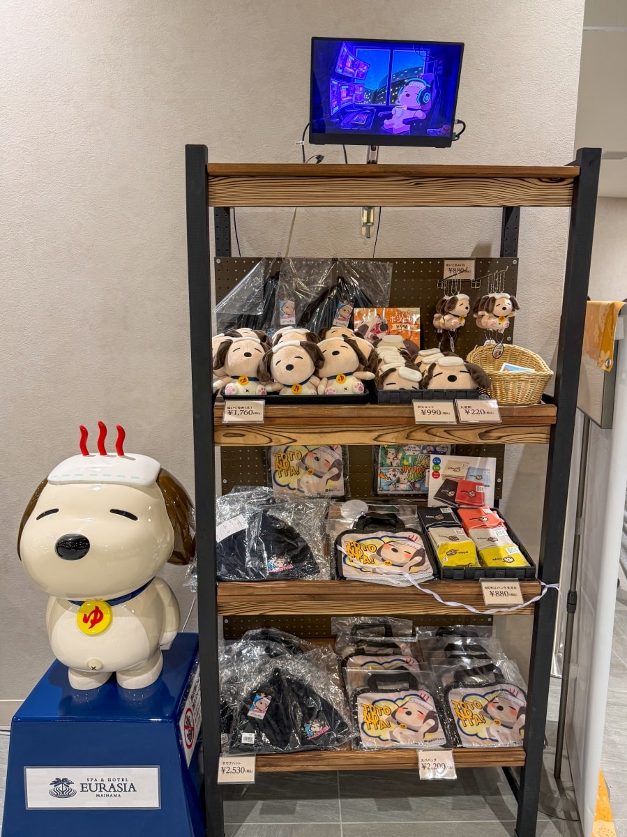 [日本千葉]SPA&HOTEL EURASIA MAIHAMA 東京灣舞濱歐亞飯店｜東京迪士尼周邊溫泉飯店 接駁車往返迪士尼超方便｜備品超齊全 多種乳液保養品可自取很加分｜早餐不錯吃 還能看迪士尼海洋火山