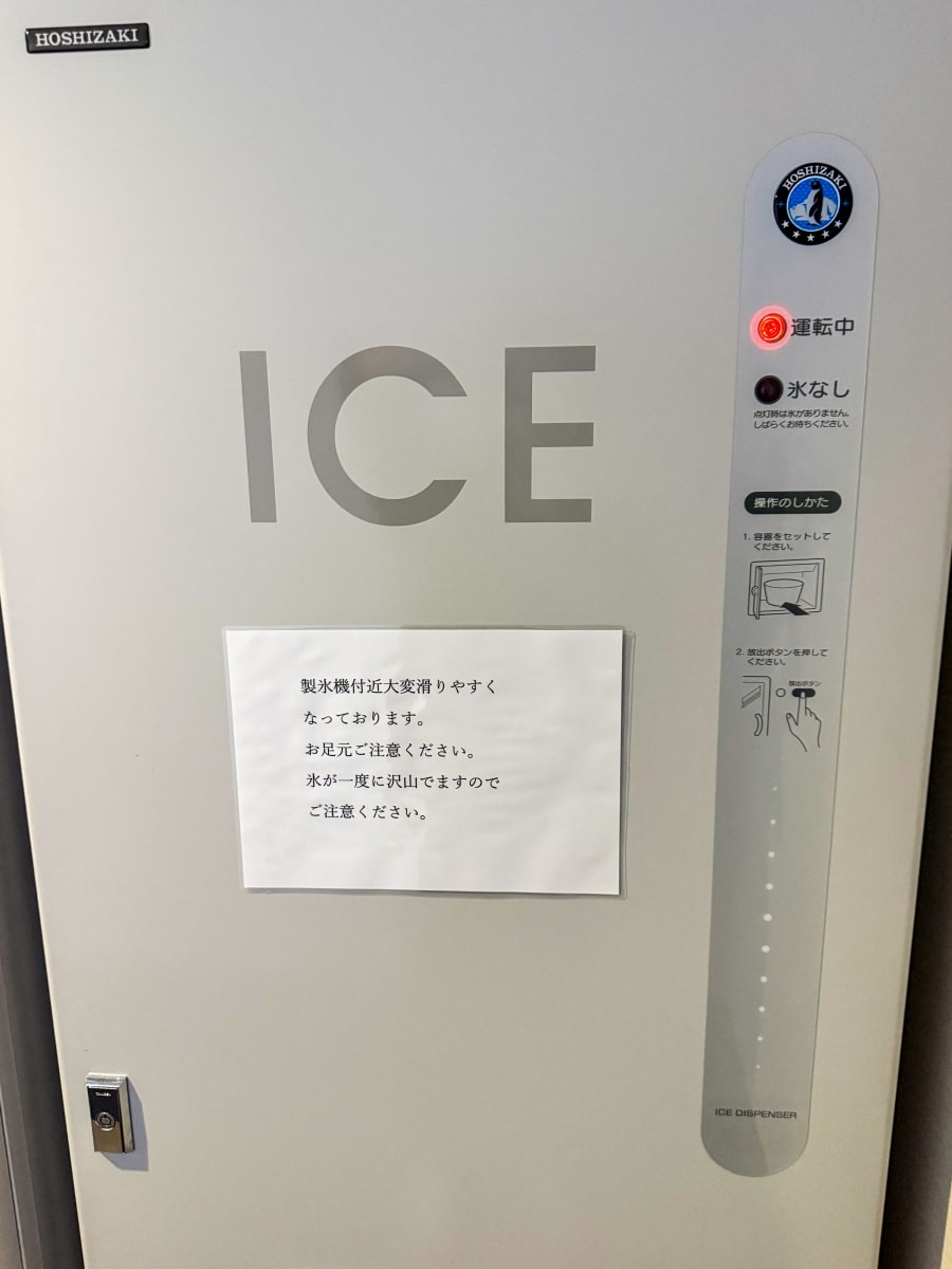 [日本千葉]SPA&HOTEL EURASIA MAIHAMA 東京灣舞濱歐亞飯店｜東京迪士尼周邊溫泉飯店 接駁車往返迪士尼超方便｜備品超齊全 多種乳液保養品可自取很加分｜早餐不錯吃 還能看迪士尼海洋火山
