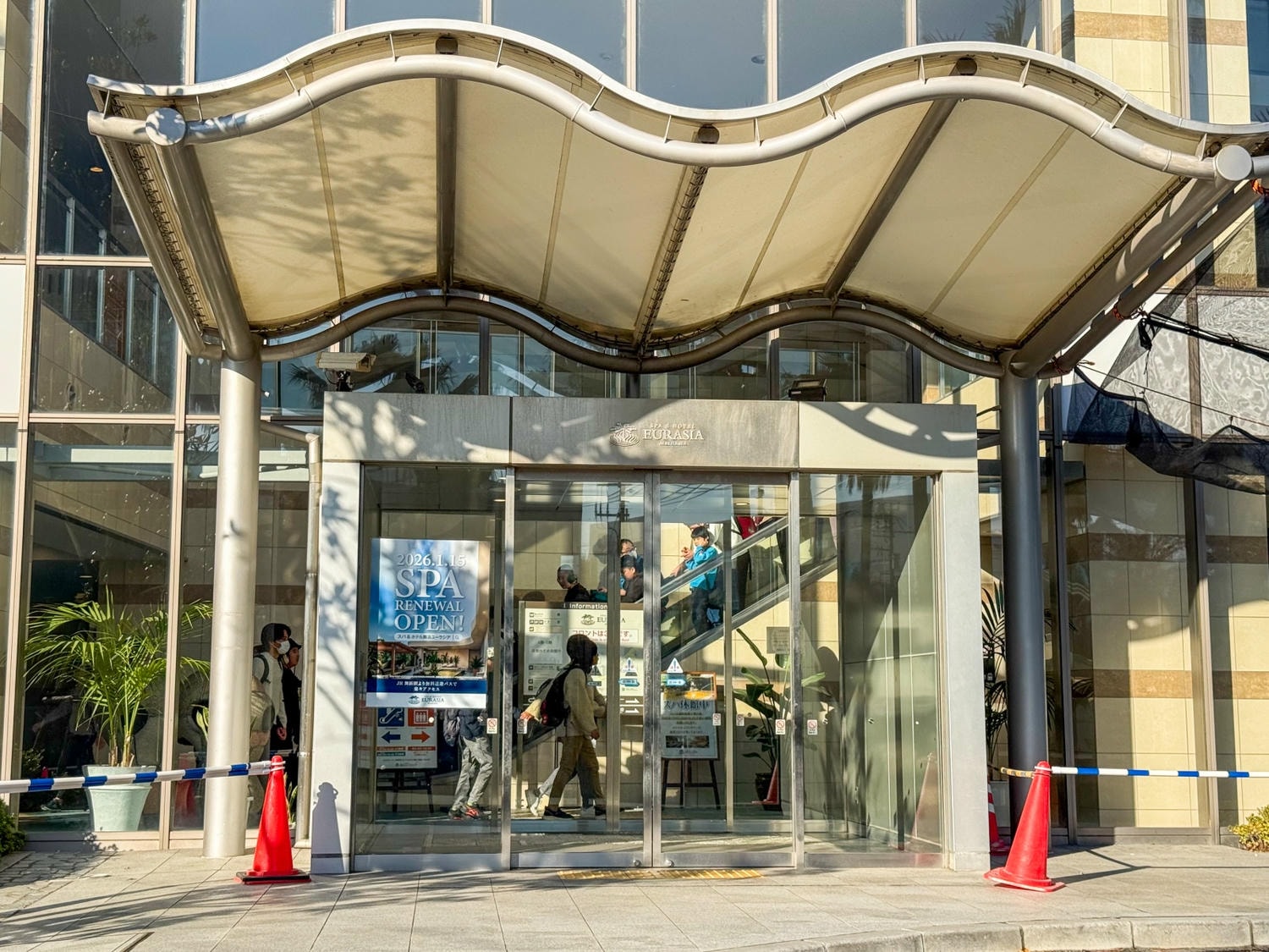 [日本千葉]SPA&HOTEL EURASIA MAIHAMA 東京灣舞濱歐亞飯店｜東京迪士尼周邊溫泉飯店 接駁車往返迪士尼超方便｜備品超齊全 多種乳液保養品可自取很加分｜早餐不錯吃 還能看迪士尼海洋火山