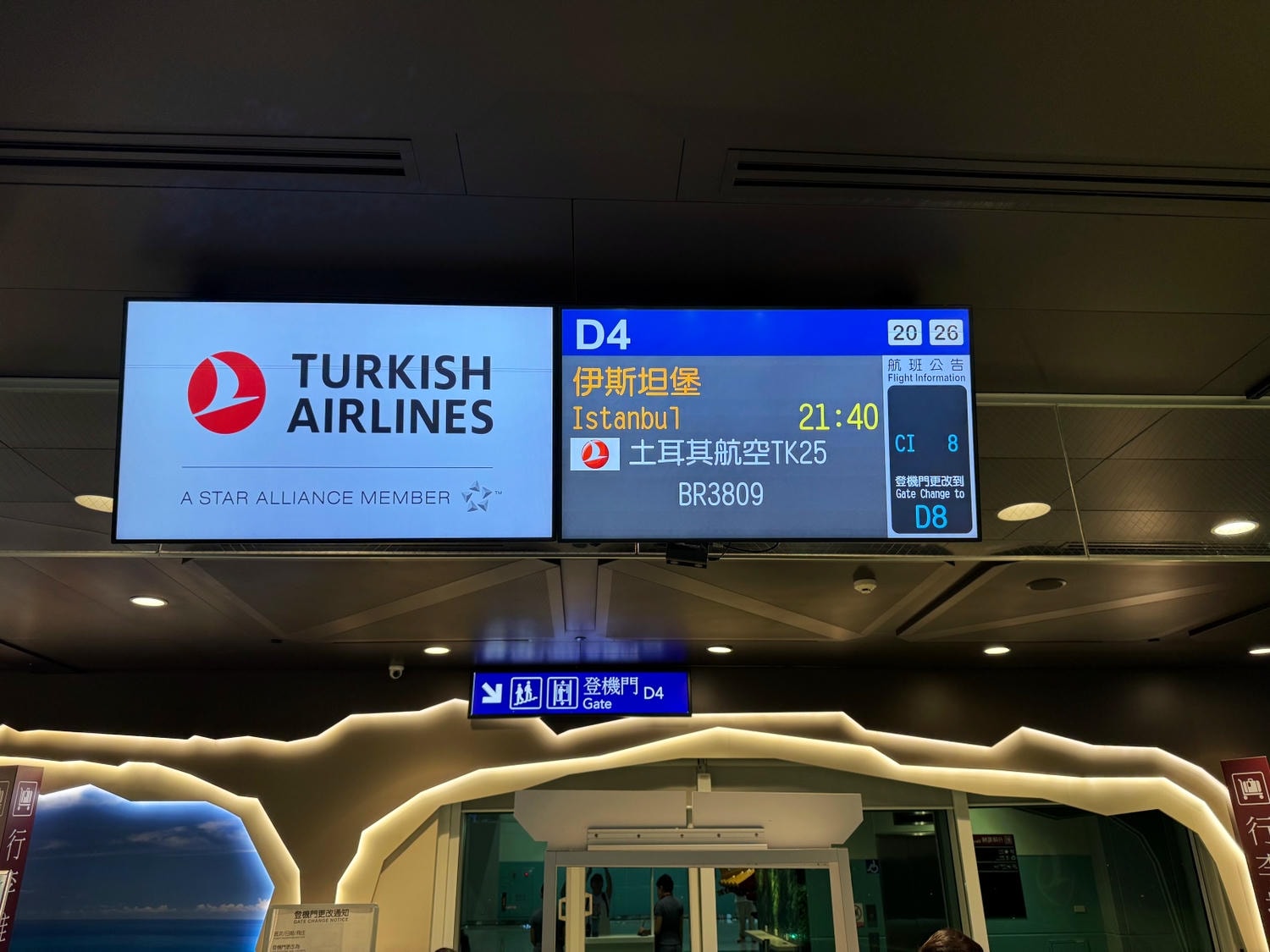 [飛行紀錄]土耳其航空 Turkish Airlines 波音777 商務艙體驗｜前後距離寬敞 全平躺座椅 腳可完整伸直不塞前排｜機上廚師到座位點餐＋有機上Wi-Fi可用｜左右空間偏窄且不一定走道位 商務艙廁所空間真的比較大