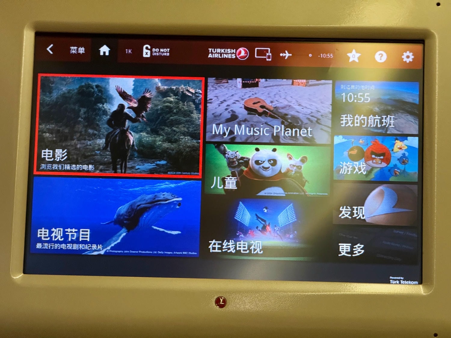 [飛行紀錄]土耳其航空 Turkish Airlines 波音777 商務艙體驗｜前後距離寬敞 全平躺座椅 腳可完整伸直不塞前排｜機上廚師到座位點餐＋有機上Wi-Fi可用｜左右空間偏窄且不一定走道位 商務艙廁所空間真的比較大