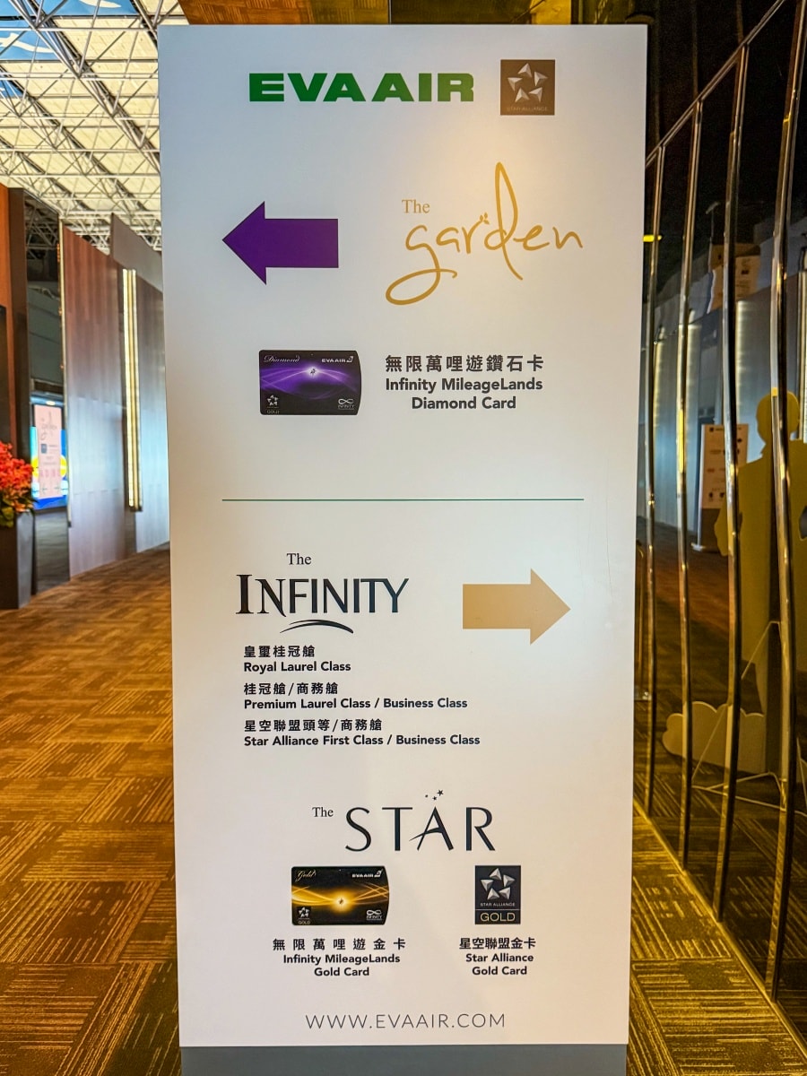 [桃園機場貴賓室]長榮The Infinity商務艙貴賓室｜星空聯盟商務艙桃園機場貴賓室 環境安靜餐點多元環境舒適｜晚間人潮與餐食分享