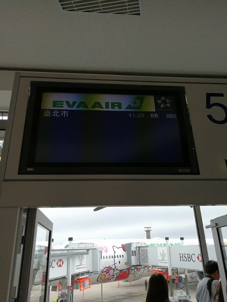 [法國巴黎]最後一眼的歐洲 要回台灣囉(戴高樂機場退稅流程)