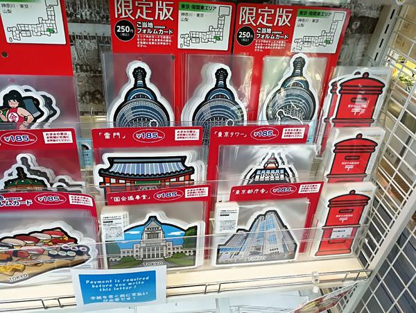 [日本東京]好逛好買的東京中央郵便局